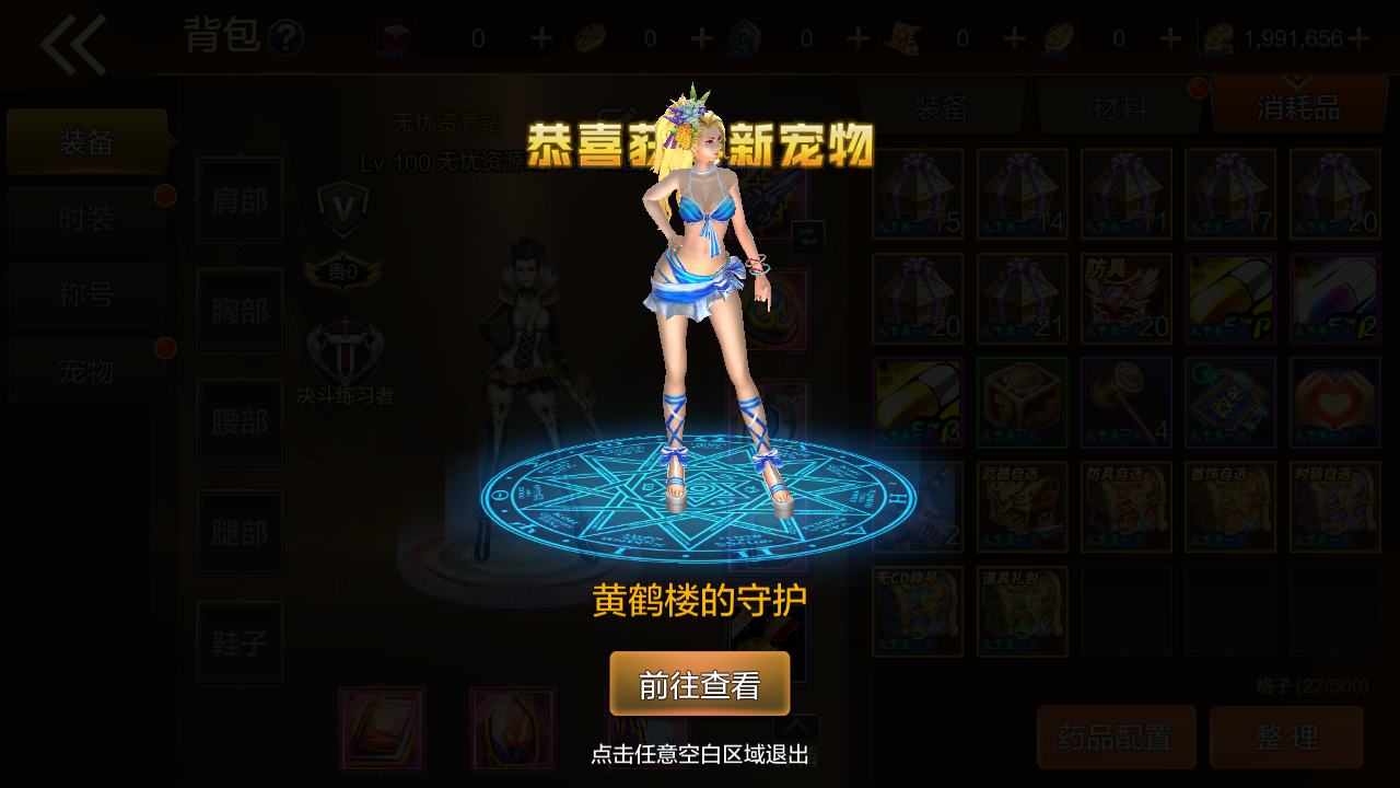 图片[4]无忧资源站-手游源码- 页游源码- 服务端-架设教程-游戏一键端- 一键端 - GM-开服横版闯关手游【黄鹤楼阿拉德】最新整理Linux手工服务端+WEB管理后台+GM授权后台+安卓苹果双端+详细搭建教程无忧资源站-手游源码- 页游源码- 服务端-架设教程-游戏一键端- 一键端 - GM-开服无忧资源站