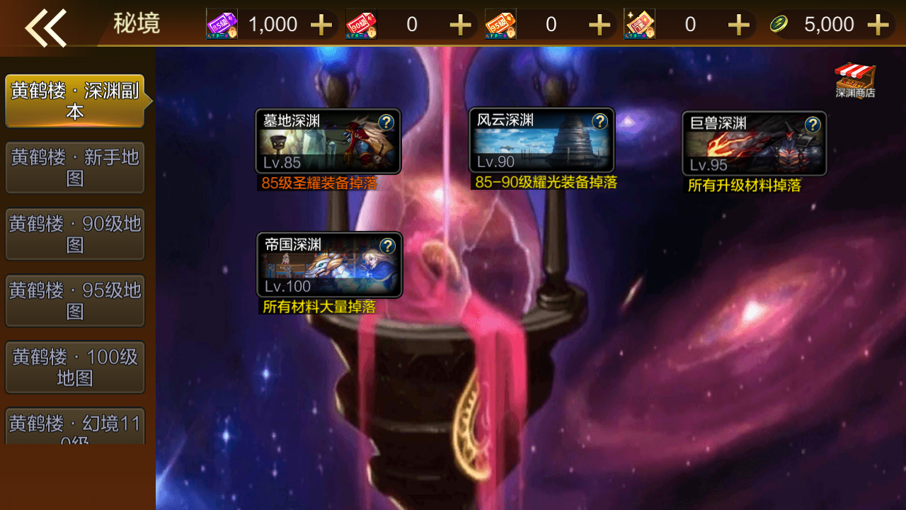 图片[6]无忧资源站-手游源码- 页游源码- 服务端-架设教程-游戏一键端- 一键端 - GM-开服横版闯关手游【黄鹤楼阿拉德】最新整理Linux手工服务端+WEB管理后台+GM授权后台+安卓苹果双端+详细搭建教程无忧资源站-手游源码- 页游源码- 服务端-架设教程-游戏一键端- 一键端 - GM-开服无忧资源站