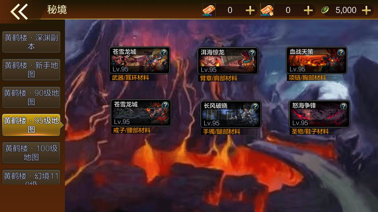 图片[9]无忧资源站-手游源码- 页游源码- 服务端-架设教程-游戏一键端- 一键端 - GM-开服横版闯关手游【黄鹤楼阿拉德】最新整理Linux手工服务端+WEB管理后台+GM授权后台+安卓苹果双端+详细搭建教程无忧资源站-手游源码- 页游源码- 服务端-架设教程-游戏一键端- 一键端 - GM-开服无忧资源站
