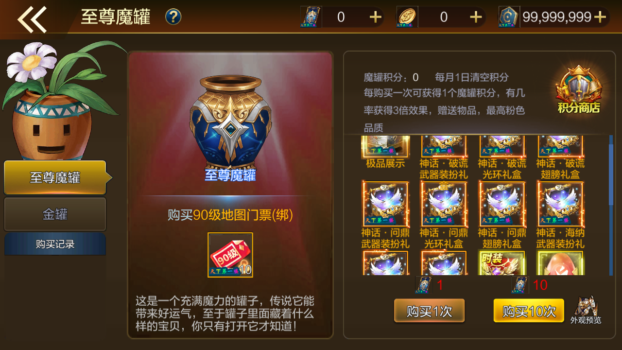 图片[16]无忧资源站-手游源码- 页游源码- 服务端-架设教程-游戏一键端- 一键端 - GM-开服横版闯关手游【黄鹤楼阿拉德】最新整理Linux手工服务端+WEB管理后台+GM授权后台+安卓苹果双端+详细搭建教程无忧资源站-手游源码- 页游源码- 服务端-架设教程-游戏一键端- 一键端 - GM-开服无忧资源站