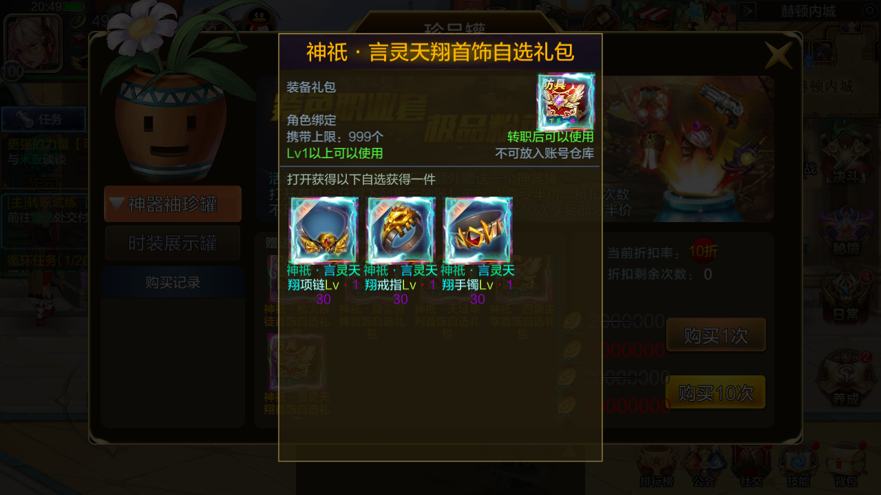 图片[17]无忧资源站-手游源码- 页游源码- 服务端-架设教程-游戏一键端- 一键端 - GM-开服横版闯关手游【黄鹤楼阿拉德】最新整理Linux手工服务端+WEB管理后台+GM授权后台+安卓苹果双端+详细搭建教程无忧资源站-手游源码- 页游源码- 服务端-架设教程-游戏一键端- 一键端 - GM-开服无忧资源站