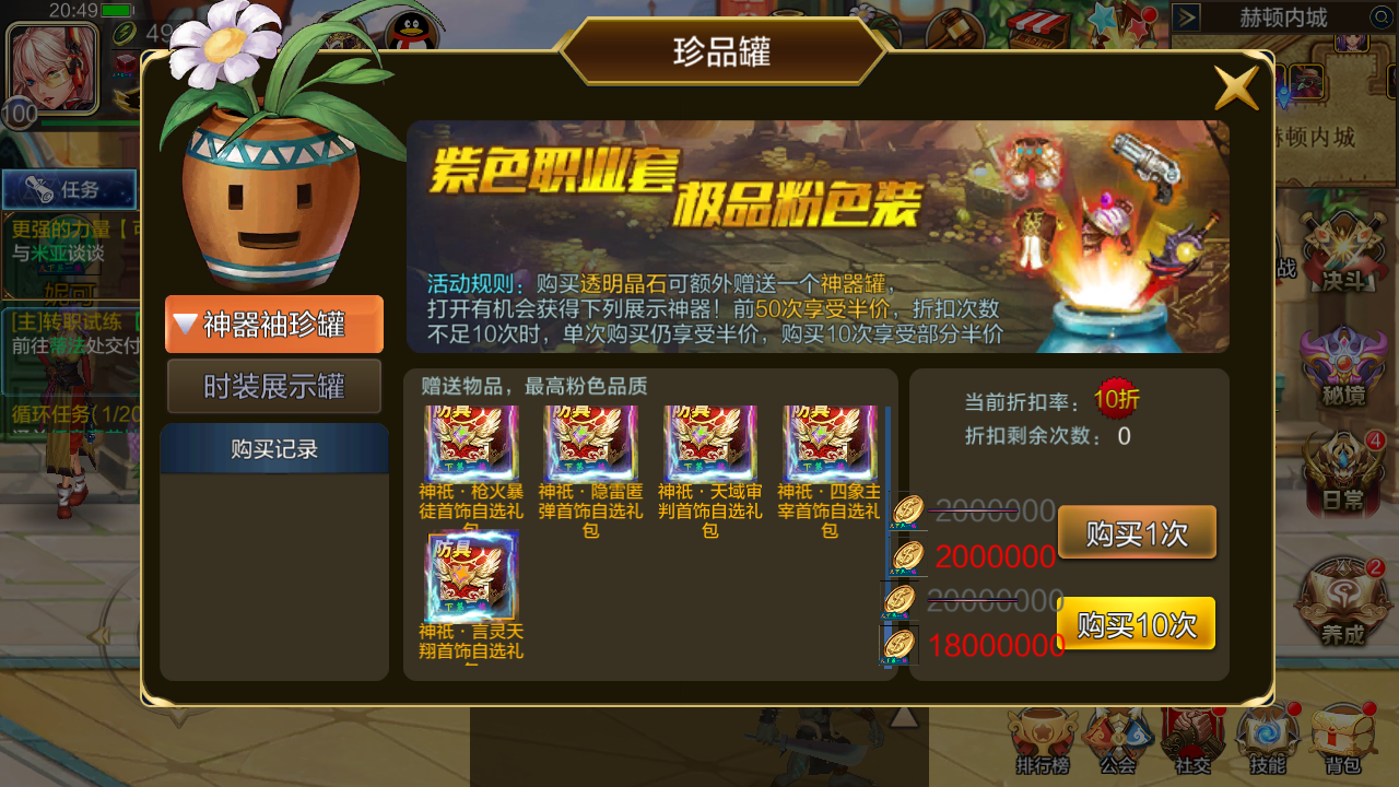 图片[18]无忧资源站-手游源码- 页游源码- 服务端-架设教程-游戏一键端- 一键端 - GM-开服横版闯关手游【黄鹤楼阿拉德】最新整理Linux手工服务端+WEB管理后台+GM授权后台+安卓苹果双端+详细搭建教程无忧资源站-手游源码- 页游源码- 服务端-架设教程-游戏一键端- 一键端 - GM-开服无忧资源站
