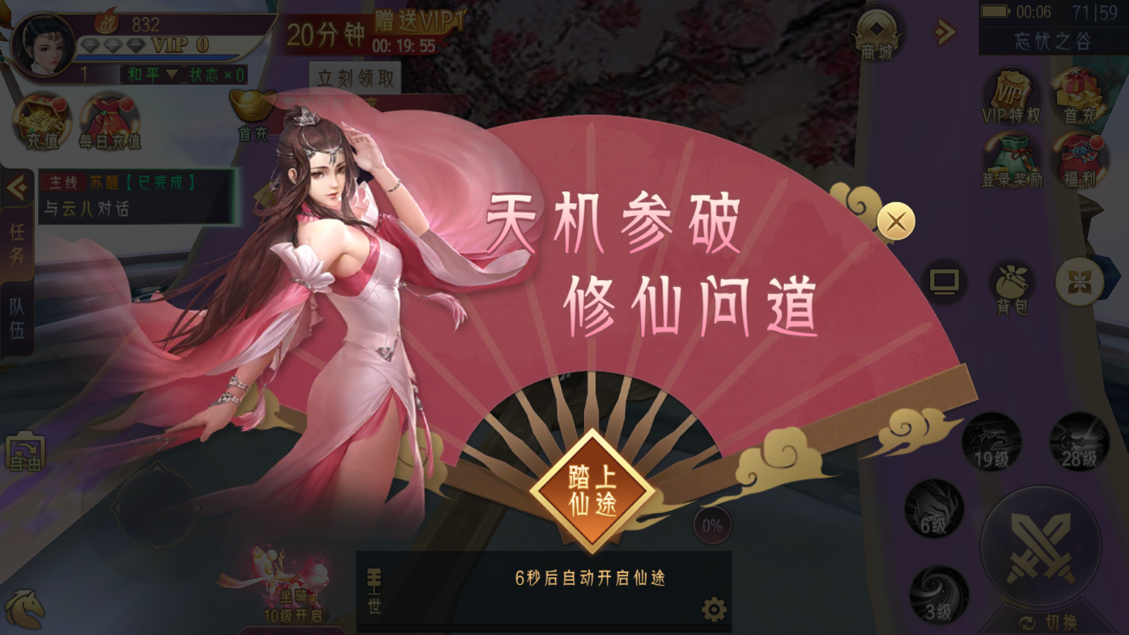 图片[6]无忧资源站-手游源码- 页游源码- 服务端-架设教程-游戏一键端- 一键端 - GM-开服3D精品仙侠手游【剑道仙语】最新整理WIN系服务端+安卓+GM授权后台+详细搭建教程无忧资源站-手游源码- 页游源码- 服务端-架设教程-游戏一键端- 一键端 - GM-开服无忧资源站
