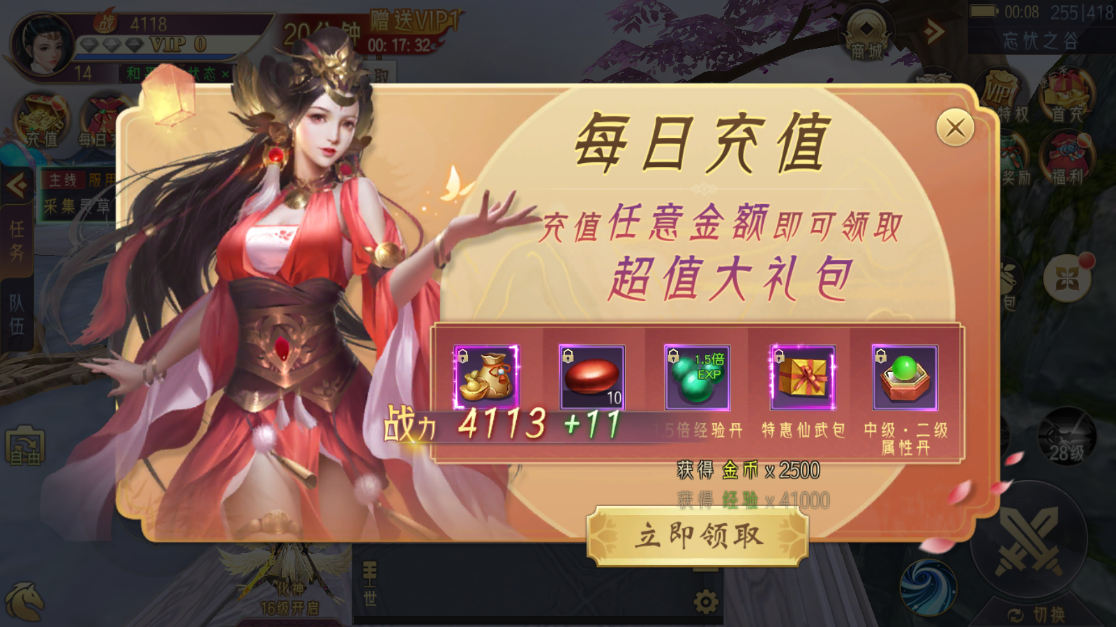 图片[7]无忧资源站-手游源码- 页游源码- 服务端-架设教程-游戏一键端- 一键端 - GM-开服3D精品仙侠手游【剑道仙语】最新整理WIN系服务端+安卓+GM授权后台+详细搭建教程无忧资源站-手游源码- 页游源码- 服务端-架设教程-游戏一键端- 一键端 - GM-开服无忧资源站