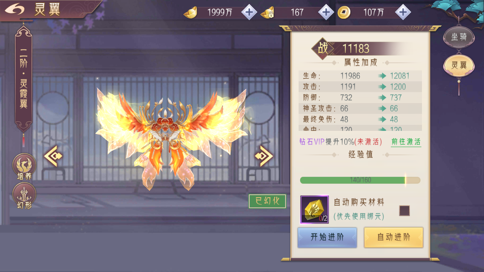图片[10]无忧资源站-手游源码- 页游源码- 服务端-架设教程-游戏一键端- 一键端 - GM-开服3D精品仙侠手游【剑道仙语】最新整理WIN系服务端+安卓+GM授权后台+详细搭建教程无忧资源站-手游源码- 页游源码- 服务端-架设教程-游戏一键端- 一键端 - GM-开服无忧资源站