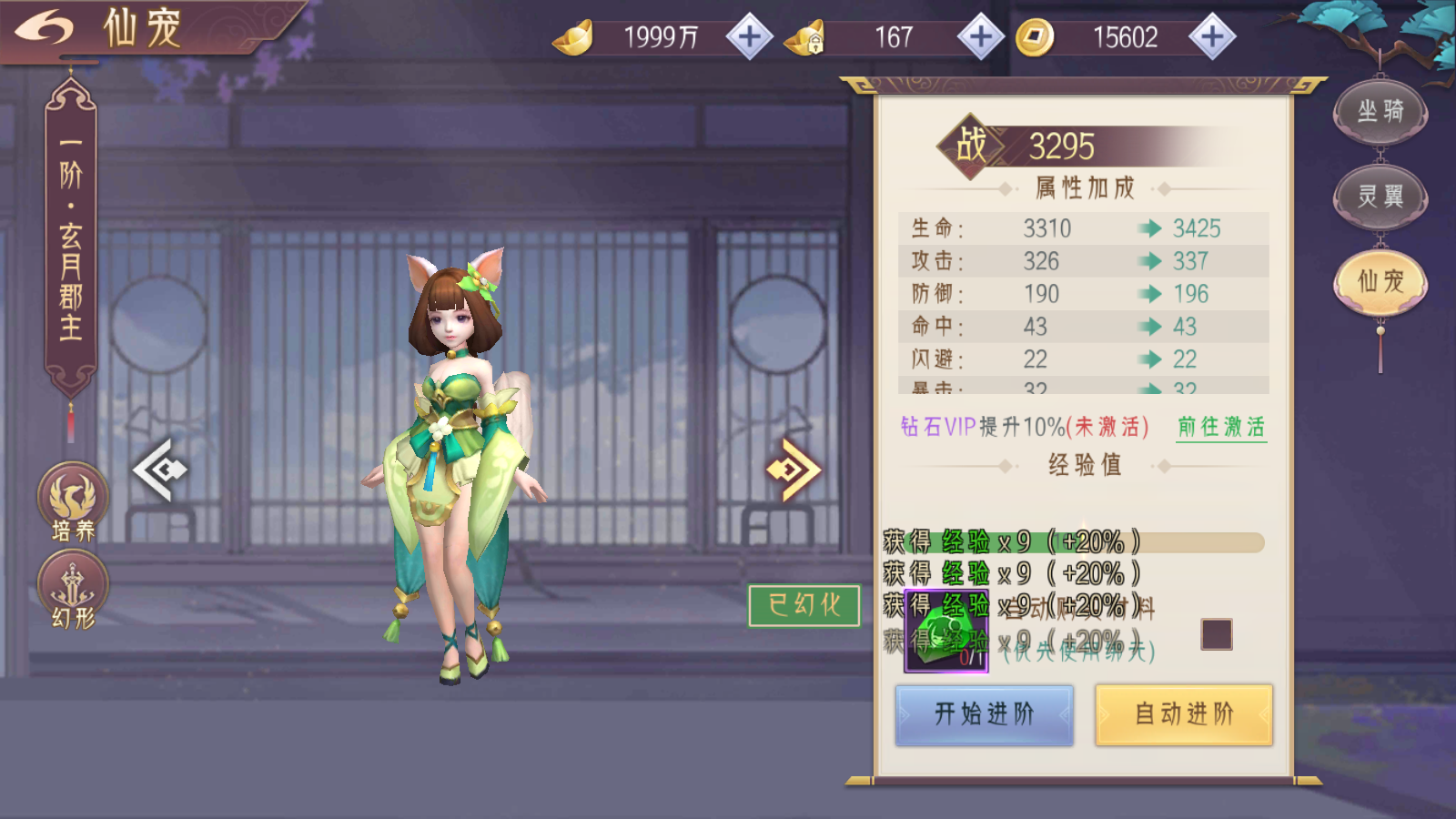 图片[11]无忧资源站-手游源码- 页游源码- 服务端-架设教程-游戏一键端- 一键端 - GM-开服3D精品仙侠手游【剑道仙语】最新整理WIN系服务端+安卓+GM授权后台+详细搭建教程无忧资源站-手游源码- 页游源码- 服务端-架设教程-游戏一键端- 一键端 - GM-开服无忧资源站
