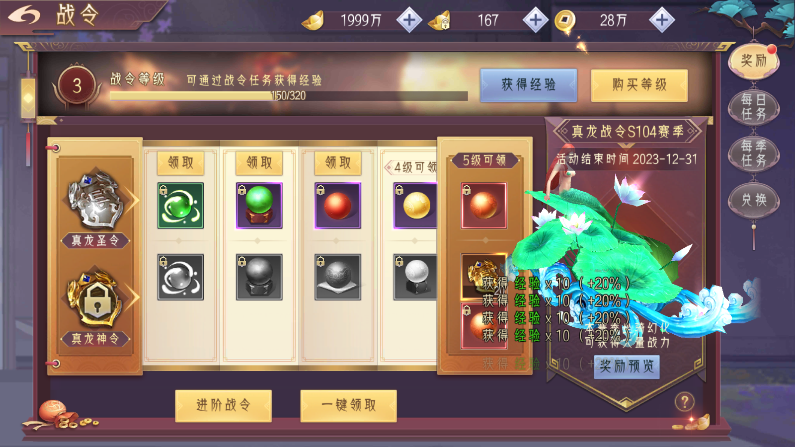 图片[12]无忧资源站-手游源码- 页游源码- 服务端-架设教程-游戏一键端- 一键端 - GM-开服3D精品仙侠手游【剑道仙语】最新整理WIN系服务端+安卓+GM授权后台+详细搭建教程无忧资源站-手游源码- 页游源码- 服务端-架设教程-游戏一键端- 一键端 - GM-开服无忧资源站