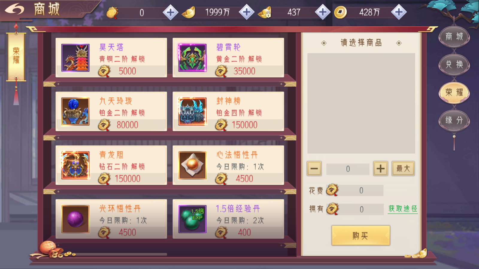 图片[16]无忧资源站-手游源码- 页游源码- 服务端-架设教程-游戏一键端- 一键端 - GM-开服3D精品仙侠手游【剑道仙语】最新整理WIN系服务端+安卓+GM授权后台+详细搭建教程无忧资源站-手游源码- 页游源码- 服务端-架设教程-游戏一键端- 一键端 - GM-开服无忧资源站