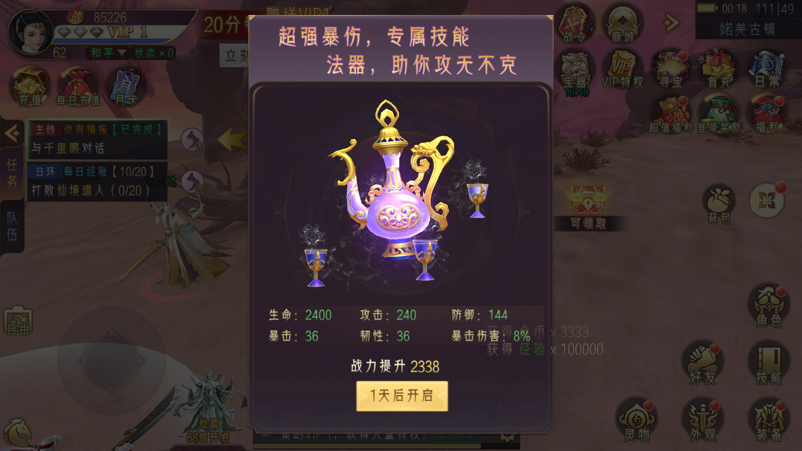 图片[17]无忧资源站-手游源码- 页游源码- 服务端-架设教程-游戏一键端- 一键端 - GM-开服3D精品仙侠手游【剑道仙语】最新整理WIN系服务端+安卓+GM授权后台+详细搭建教程无忧资源站-手游源码- 页游源码- 服务端-架设教程-游戏一键端- 一键端 - GM-开服无忧资源站
