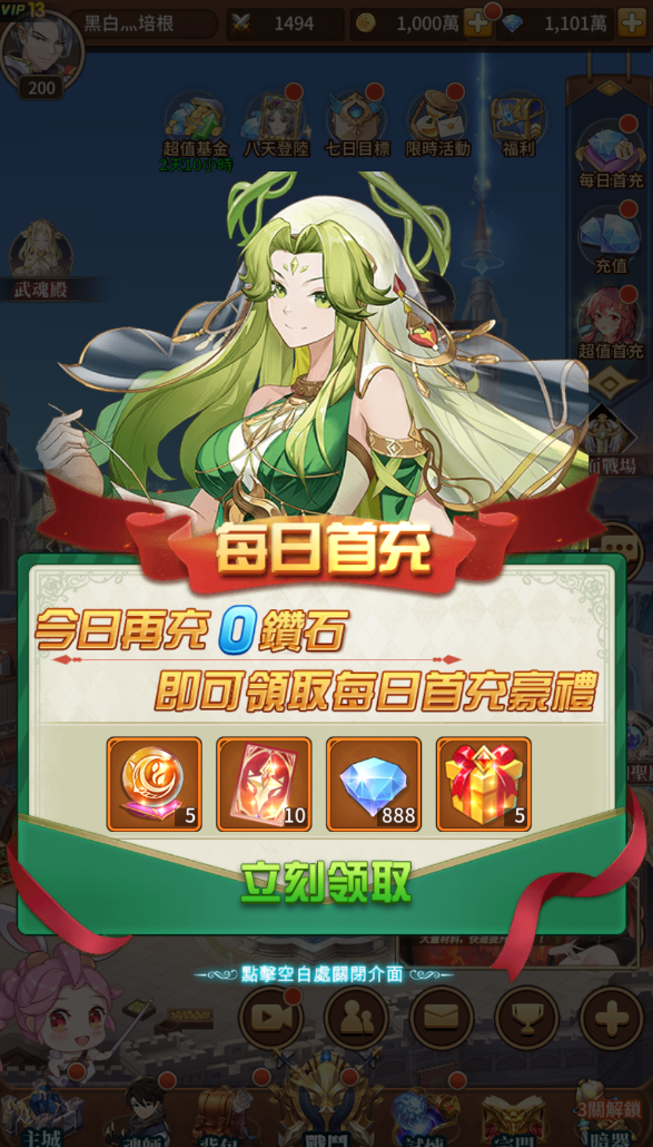 图片[3]无忧资源站-手游源码- 页游源码- 服务端-架设教程-游戏一键端- 一键端 - GM-开服稀有放置卡牌手游【斗罗大陆之神王降临】最新整理Linux手工服务端+安卓+GM后台+详细搭建教程无忧资源站-手游源码- 页游源码- 服务端-架设教程-游戏一键端- 一键端 - GM-开服无忧资源站
