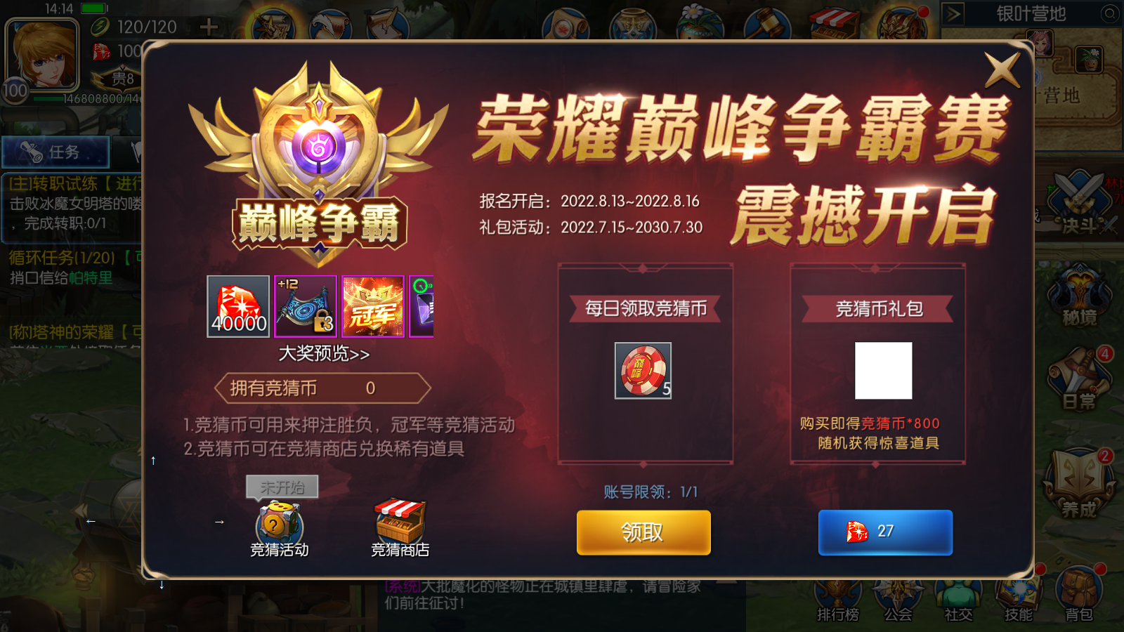 图片[6]无忧资源站-手游源码- 页游源码- 服务端-架设教程-游戏一键端- 一键端 - GM-开服横版闯关手游【雷霆大陆第二季】最新整理Linux手工服务端+WEB管理后台+GM授权后台+安卓+详细搭建教程无忧资源站-手游源码- 页游源码- 服务端-架设教程-游戏一键端- 一键端 - GM-开服无忧资源站