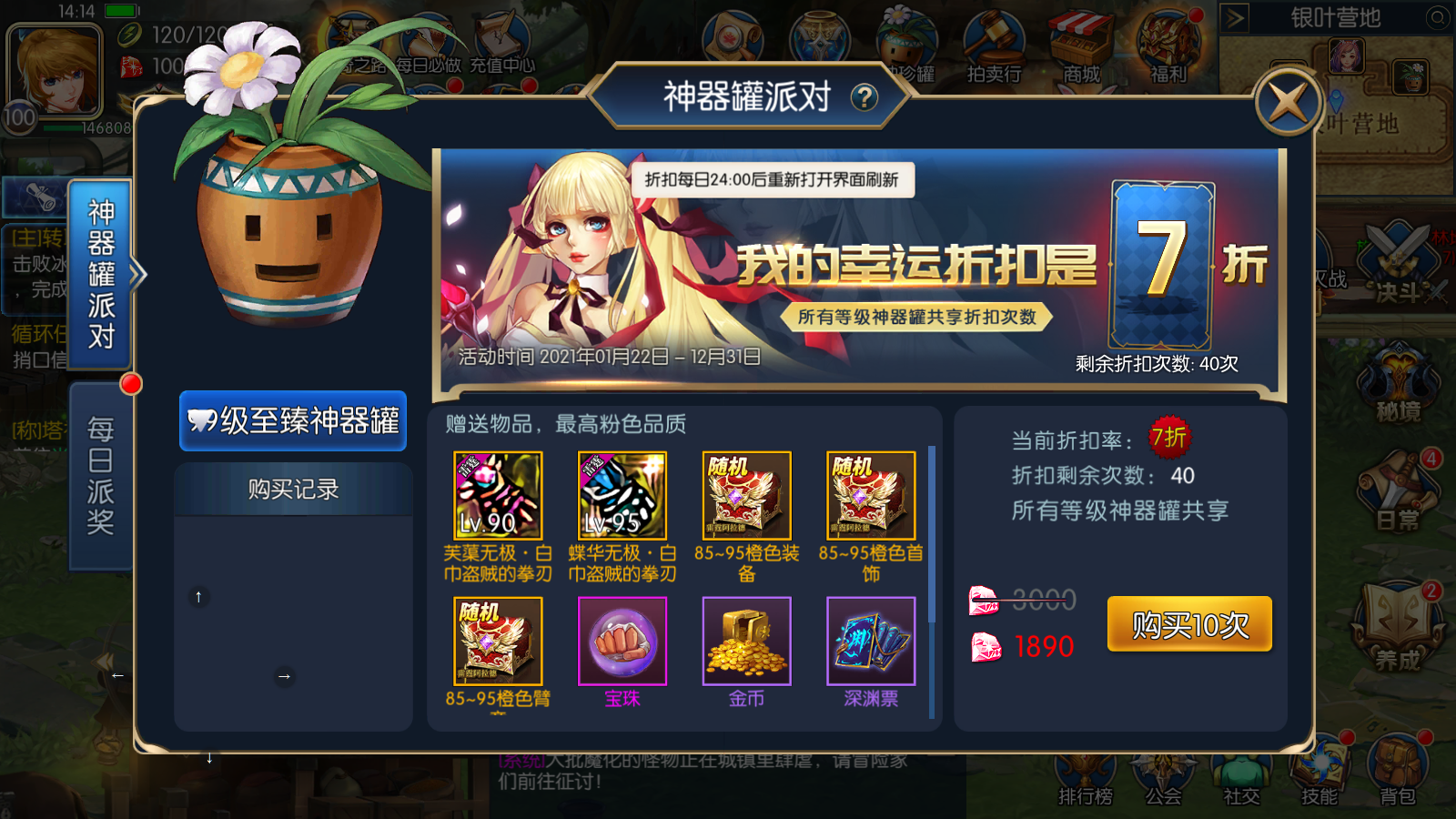图片[7]无忧资源站-手游源码- 页游源码- 服务端-架设教程-游戏一键端- 一键端 - GM-开服横版闯关手游【雷霆大陆第二季】最新整理Linux手工服务端+WEB管理后台+GM授权后台+安卓+详细搭建教程无忧资源站-手游源码- 页游源码- 服务端-架设教程-游戏一键端- 一键端 - GM-开服无忧资源站