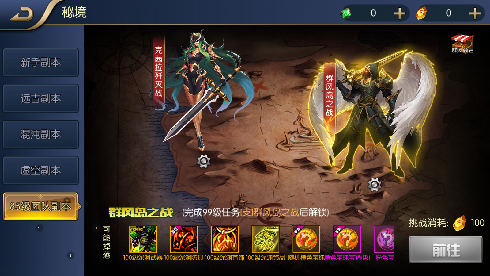 图片[10]无忧资源站-手游源码- 页游源码- 服务端-架设教程-游戏一键端- 一键端 - GM-开服横版闯关手游【雷霆大陆第二季】最新整理Linux手工服务端+WEB管理后台+GM授权后台+安卓+详细搭建教程无忧资源站-手游源码- 页游源码- 服务端-架设教程-游戏一键端- 一键端 - GM-开服无忧资源站