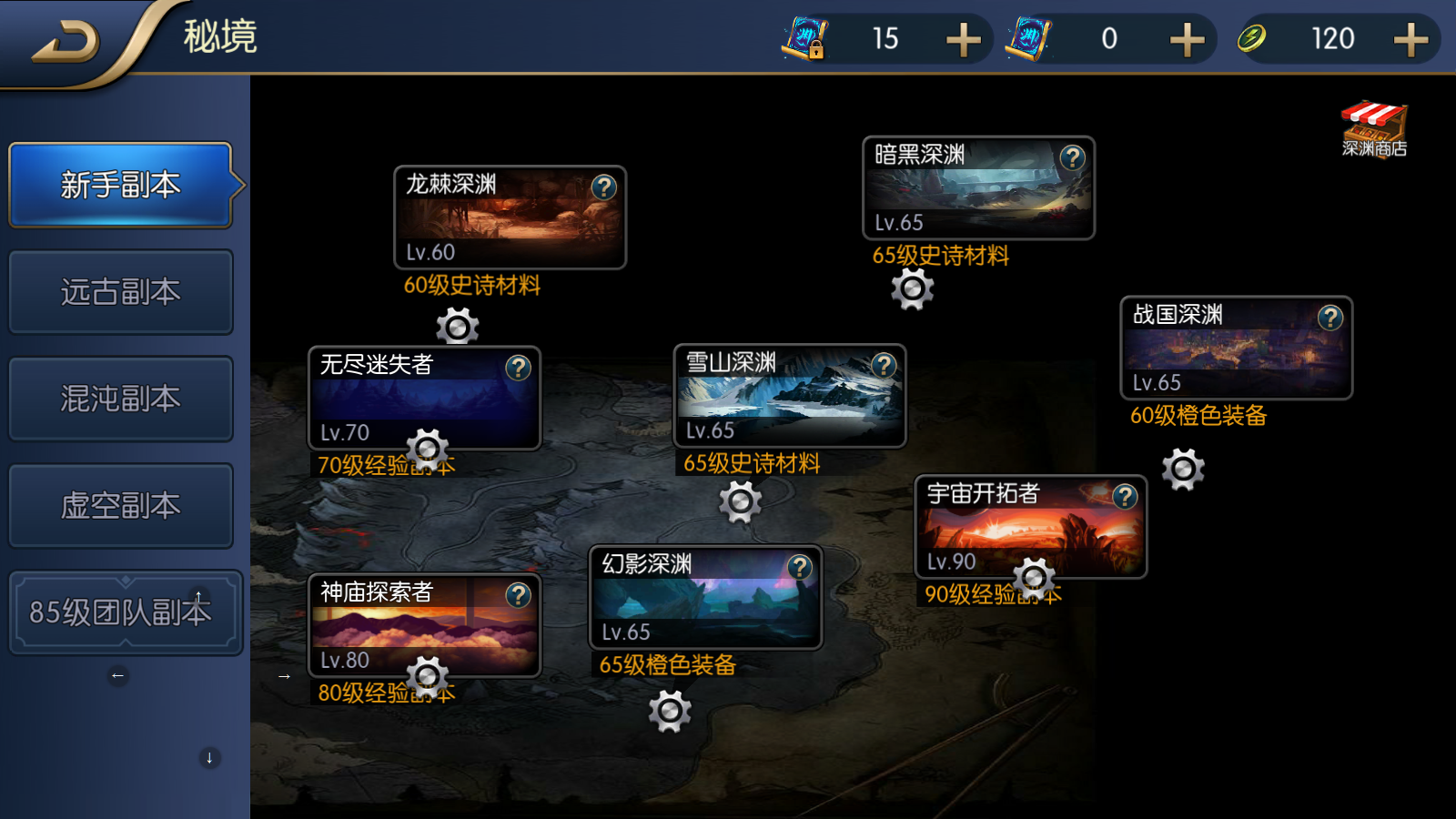 图片[13]无忧资源站-手游源码- 页游源码- 服务端-架设教程-游戏一键端- 一键端 - GM-开服横版闯关手游【雷霆大陆第二季】最新整理Linux手工服务端+WEB管理后台+GM授权后台+安卓+详细搭建教程无忧资源站-手游源码- 页游源码- 服务端-架设教程-游戏一键端- 一键端 - GM-开服无忧资源站