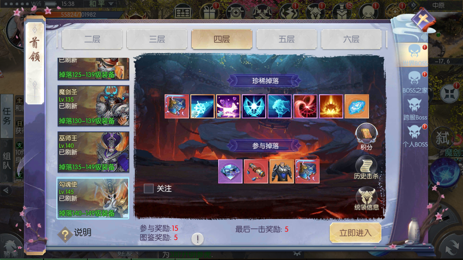 图片[10]无忧资源站-手游源码- 页游源码- 服务端-架设教程-游戏一键端- 一键端 - GM-开服3D仙侠手游【九州异闻录】最新整理Linux手工服务端+多区+安卓苹果双端+CDK授权后台+详细搭建教程无忧资源站-手游源码- 页游源码- 服务端-架设教程-游戏一键端- 一键端 - GM-开服无忧资源站
