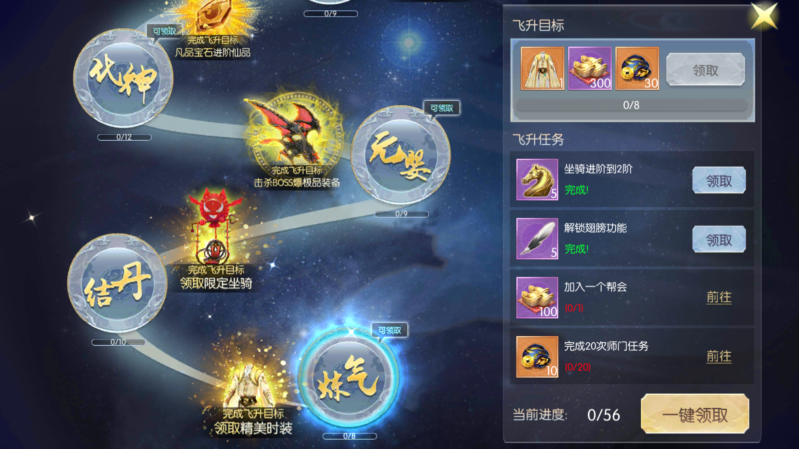 图片[11]无忧资源站-手游源码- 页游源码- 服务端-架设教程-游戏一键端- 一键端 - GM-开服3D仙侠手游【九州异闻录】最新整理Linux手工服务端+多区+安卓苹果双端+CDK授权后台+详细搭建教程无忧资源站-手游源码- 页游源码- 服务端-架设教程-游戏一键端- 一键端 - GM-开服无忧资源站
