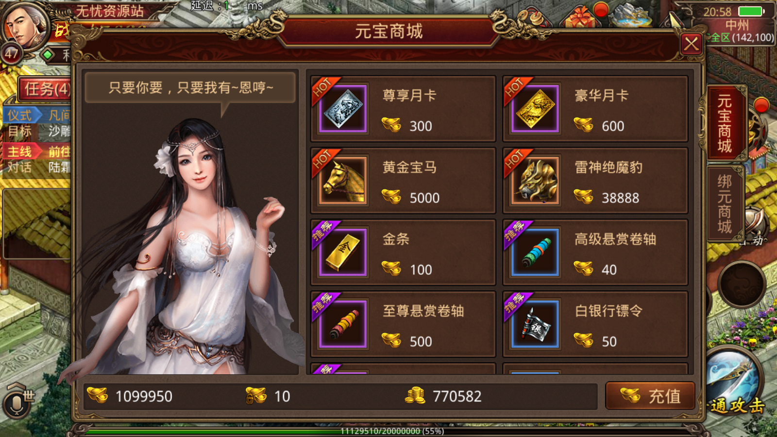 图片[7]无忧资源站-手游源码- 页游源码- 服务端-架设教程-游戏一键端- 一键端 - GM-开服传世手游【屠龙传世】最新整理Linux手工服务端+安卓苹果双端+GM授权后台+详细搭建教程无忧资源站-手游源码- 页游源码- 服务端-架设教程-游戏一键端- 一键端 - GM-开服无忧资源站