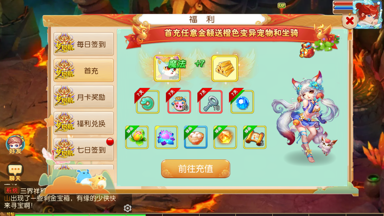 图片[7]无忧资源站-手游源码- 页游源码- 服务端-架设教程-游戏一键端- 一键端 - GM-开服MT3换皮梦幻【梦起航完整修复版】最新整理Linux商业开服手工服务端+安卓苹果双端+GM后台+详细搭建教程+赞助攻略无忧资源站-手游源码- 页游源码- 服务端-架设教程-游戏一键端- 一键端 - GM-开服无忧资源站