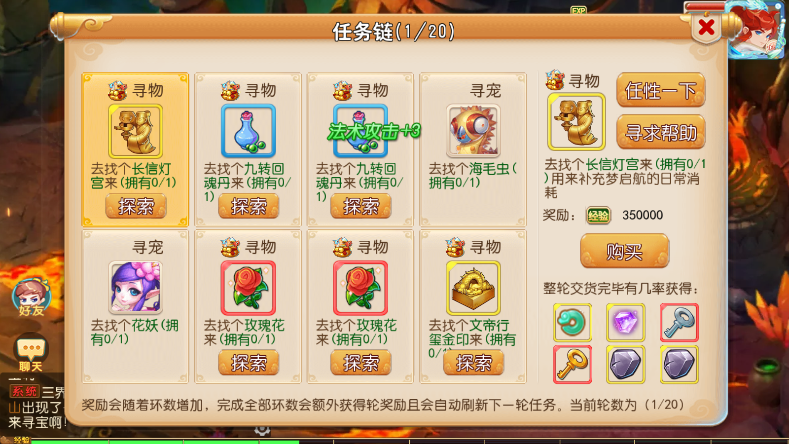 图片[9]无忧资源站-手游源码- 页游源码- 服务端-架设教程-游戏一键端- 一键端 - GM-开服MT3换皮梦幻【梦起航完整修复版】最新整理Linux商业开服手工服务端+安卓苹果双端+GM后台+详细搭建教程+赞助攻略无忧资源站-手游源码- 页游源码- 服务端-架设教程-游戏一键端- 一键端 - GM-开服无忧资源站