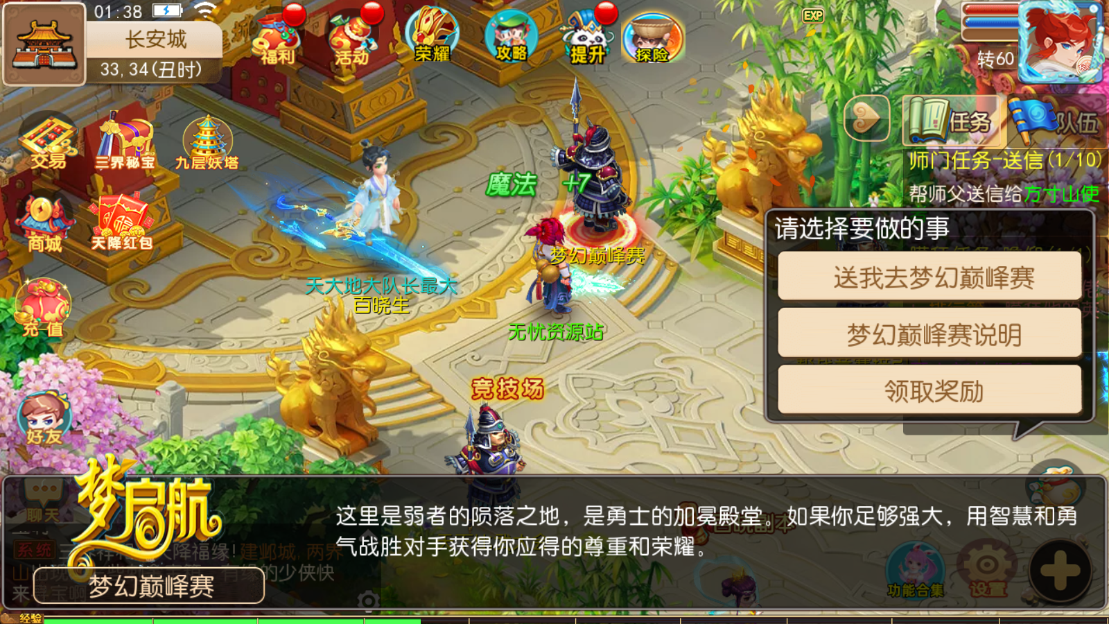 图片[13]无忧资源站-手游源码- 页游源码- 服务端-架设教程-游戏一键端- 一键端 - GM-开服MT3换皮梦幻【梦起航完整修复版】最新整理Linux商业开服手工服务端+安卓苹果双端+GM后台+详细搭建教程+赞助攻略无忧资源站-手游源码- 页游源码- 服务端-架设教程-游戏一键端- 一键端 - GM-开服无忧资源站