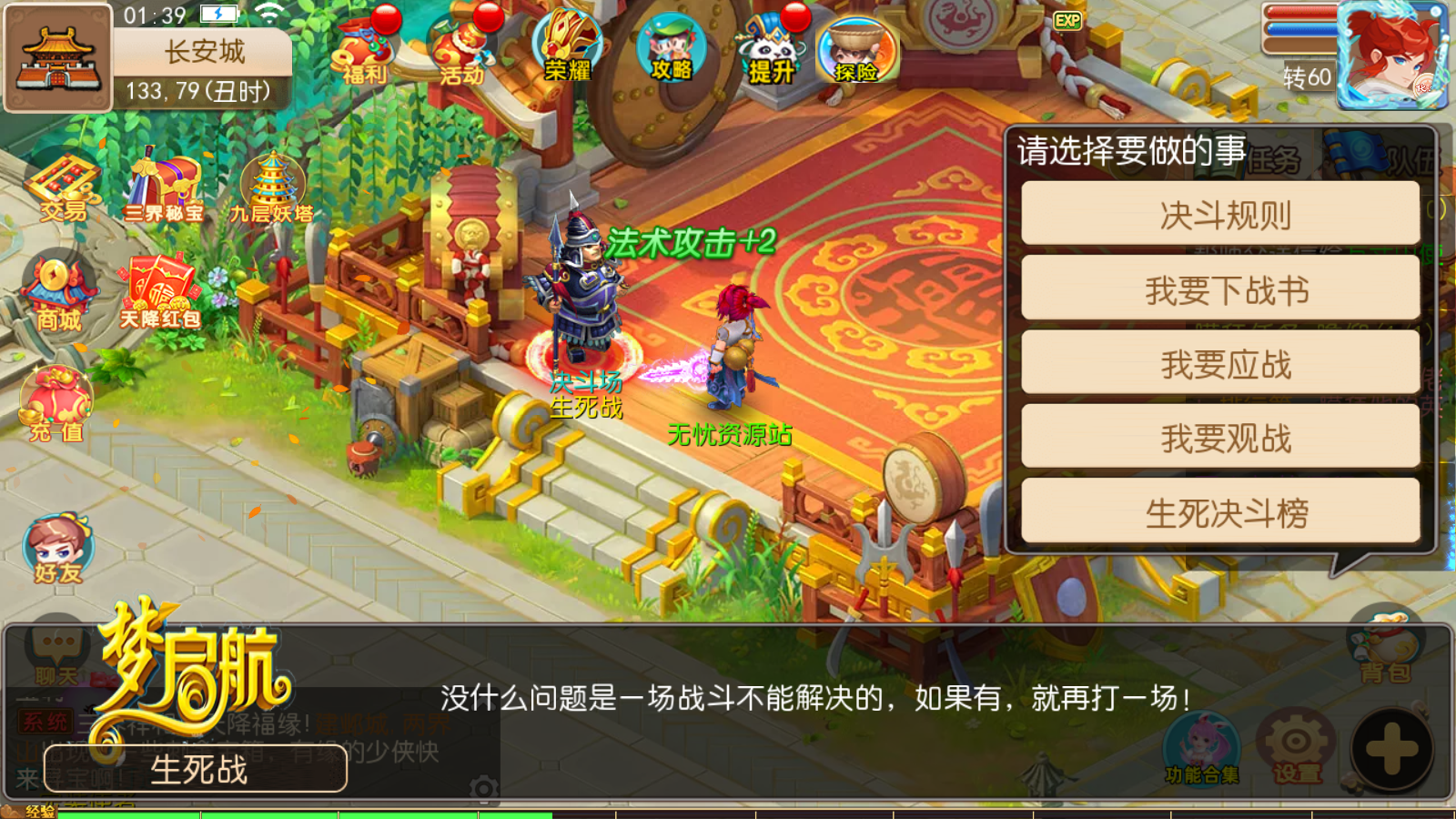 图片[18]无忧资源站-手游源码- 页游源码- 服务端-架设教程-游戏一键端- 一键端 - GM-开服MT3换皮梦幻【梦起航完整修复版】最新整理Linux商业开服手工服务端+安卓苹果双端+GM后台+详细搭建教程+赞助攻略无忧资源站-手游源码- 页游源码- 服务端-架设教程-游戏一键端- 一键端 - GM-开服无忧资源站