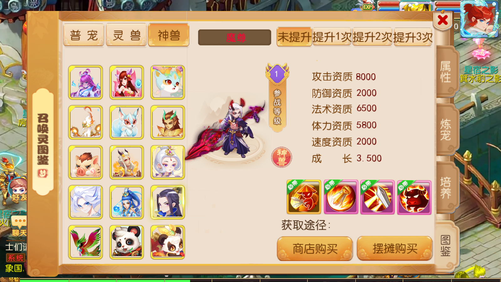 图片[20]无忧资源站-手游源码- 页游源码- 服务端-架设教程-游戏一键端- 一键端 - GM-开服MT3换皮梦幻【梦起航完整修复版】最新整理Linux商业开服手工服务端+安卓苹果双端+GM后台+详细搭建教程+赞助攻略无忧资源站-手游源码- 页游源码- 服务端-架设教程-游戏一键端- 一键端 - GM-开服无忧资源站