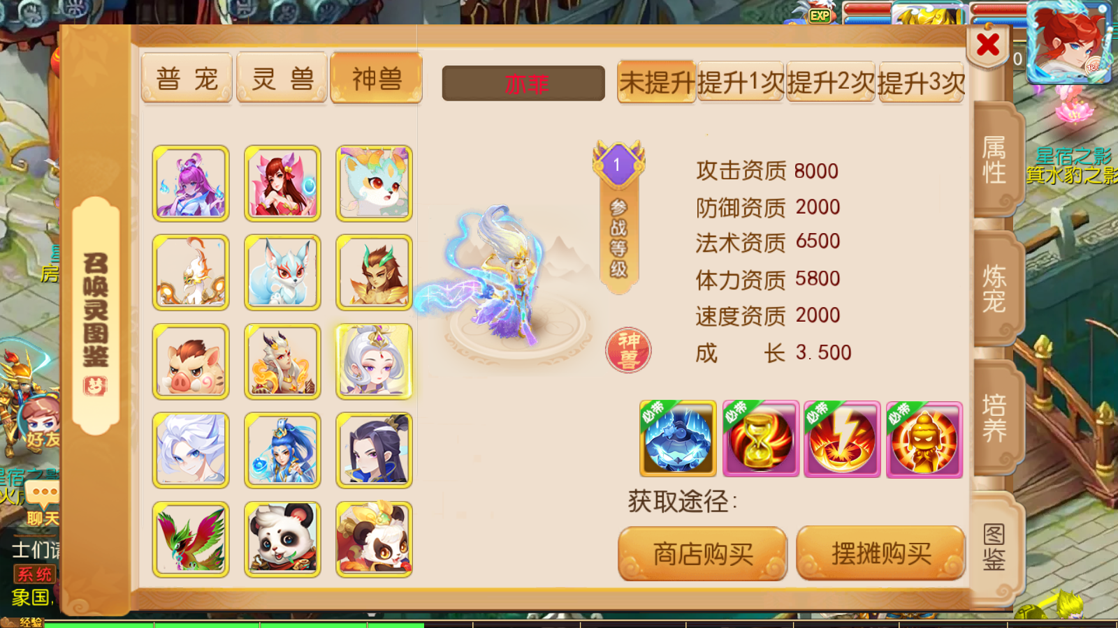 图片[21]无忧资源站-手游源码- 页游源码- 服务端-架设教程-游戏一键端- 一键端 - GM-开服MT3换皮梦幻【梦起航完整修复版】最新整理Linux商业开服手工服务端+安卓苹果双端+GM后台+详细搭建教程+赞助攻略无忧资源站-手游源码- 页游源码- 服务端-架设教程-游戏一键端- 一键端 - GM-开服无忧资源站