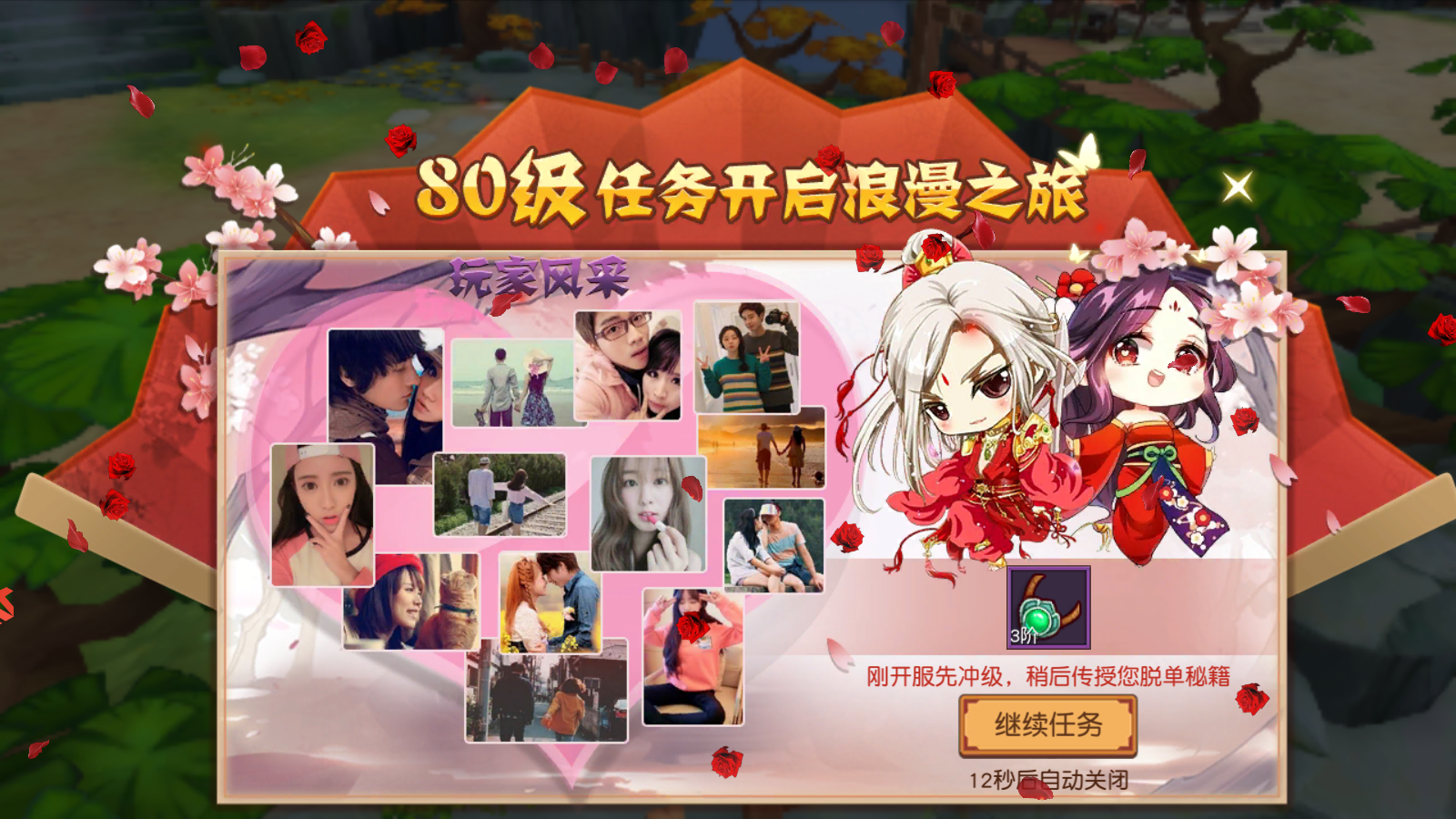 图片[5]无忧资源站-手游源码- 页游源码- 服务端-架设教程-游戏一键端- 一键端 - GM-开服 经典Q萌冒险手游【大唐阴阳师之仙界战纪】最新整理Linux手工服务端+GM授权后台+安卓苹果双端+本地热更+详细搭建教程无忧资源站-手游源码- 页游源码- 服务端-架设教程-游戏一键端- 一键端 - GM-开服无忧资源站