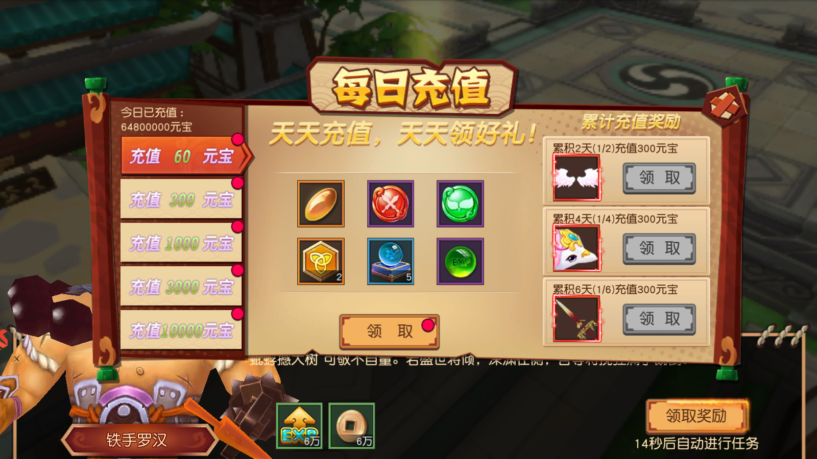 图片[7]无忧资源站-手游源码- 页游源码- 服务端-架设教程-游戏一键端- 一键端 - GM-开服 经典Q萌冒险手游【大唐阴阳师之仙界战纪】最新整理Linux手工服务端+GM授权后台+安卓苹果双端+本地热更+详细搭建教程无忧资源站-手游源码- 页游源码- 服务端-架设教程-游戏一键端- 一键端 - GM-开服无忧资源站