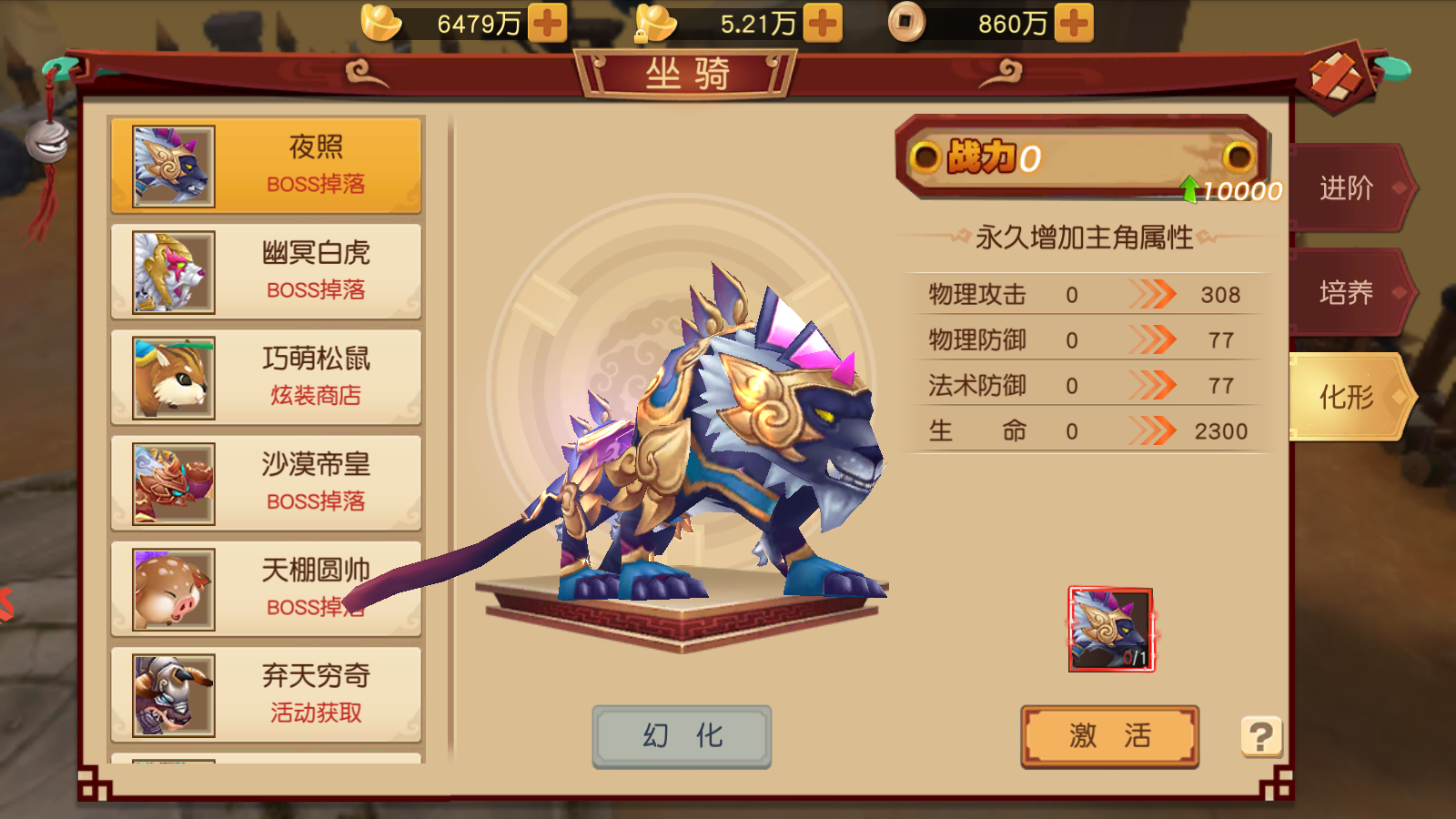 图片[11]无忧资源站-手游源码- 页游源码- 服务端-架设教程-游戏一键端- 一键端 - GM-开服 经典Q萌冒险手游【大唐阴阳师之仙界战纪】最新整理Linux手工服务端+GM授权后台+安卓苹果双端+本地热更+详细搭建教程无忧资源站-手游源码- 页游源码- 服务端-架设教程-游戏一键端- 一键端 - GM-开服无忧资源站