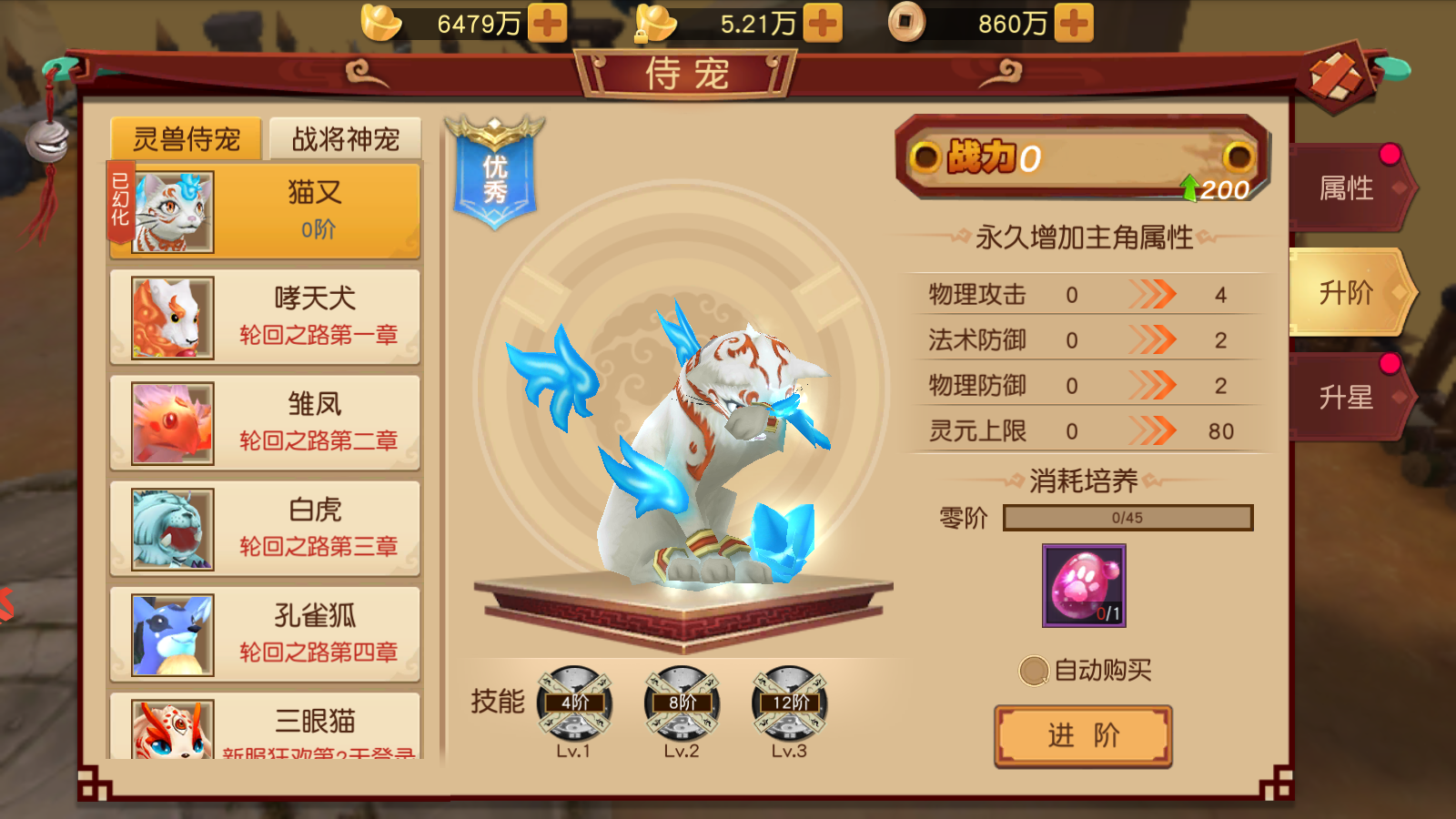 图片[12]无忧资源站-手游源码- 页游源码- 服务端-架设教程-游戏一键端- 一键端 - GM-开服 经典Q萌冒险手游【大唐阴阳师之仙界战纪】最新整理Linux手工服务端+GM授权后台+安卓苹果双端+本地热更+详细搭建教程无忧资源站-手游源码- 页游源码- 服务端-架设教程-游戏一键端- 一键端 - GM-开服无忧资源站