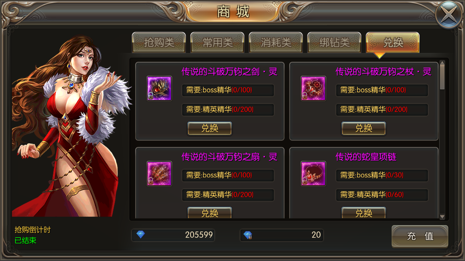 图片[9]无忧资源站-手游源码- 页游源码- 服务端-架设教程-游戏一键端- 一键端 - GM-开服3D魔幻手游【奇迹地下城】最新整理Win系服务端+安卓苹果双端+GM后台+详细搭建教程无忧资源站-手游源码- 页游源码- 服务端-架设教程-游戏一键端- 一键端 - GM-开服无忧资源站