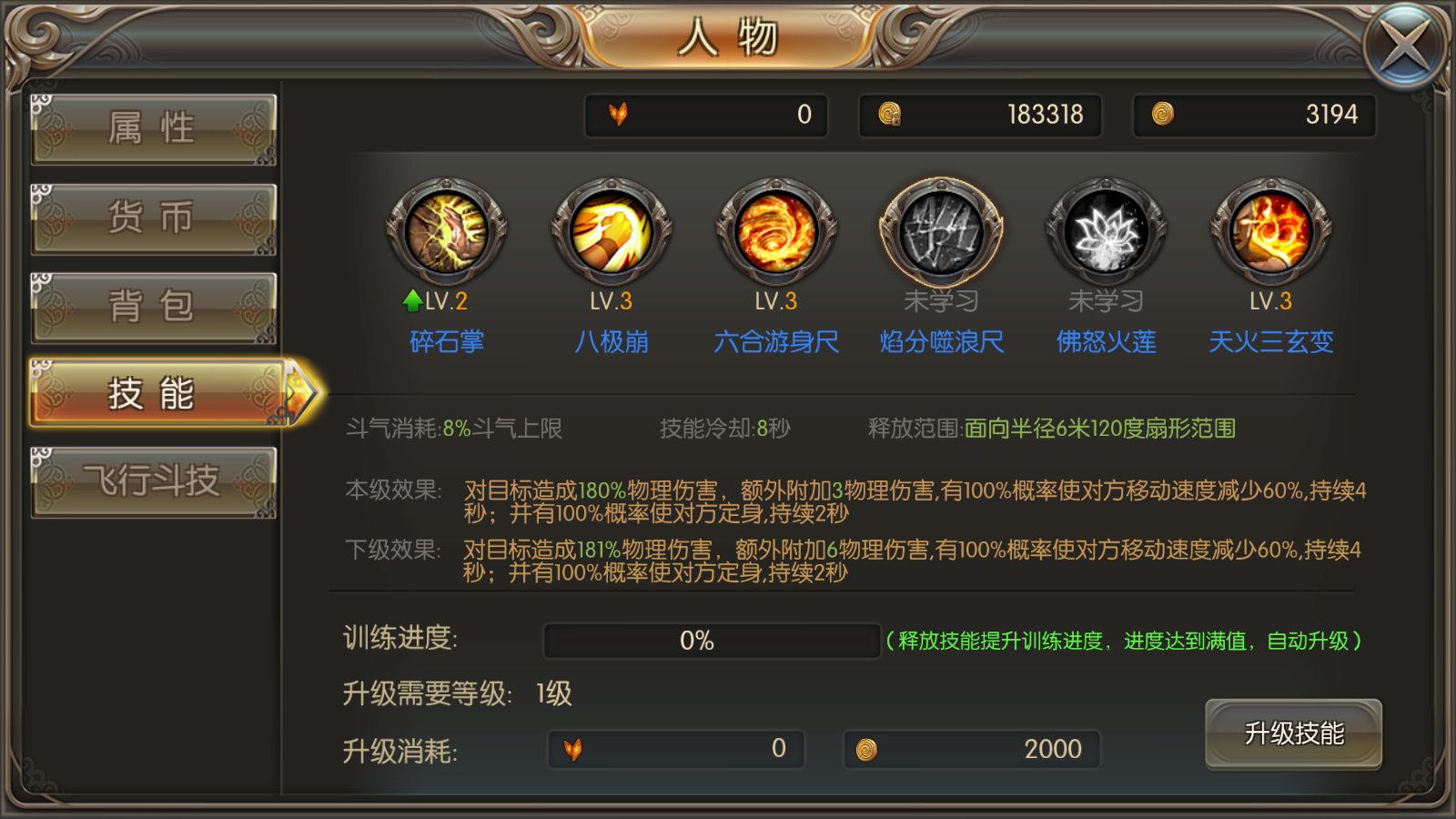图片[11]无忧资源站-手游源码- 页游源码- 服务端-架设教程-游戏一键端- 一键端 - GM-开服3D魔幻手游【奇迹地下城】最新整理Win系服务端+安卓苹果双端+GM后台+详细搭建教程无忧资源站-手游源码- 页游源码- 服务端-架设教程-游戏一键端- 一键端 - GM-开服无忧资源站