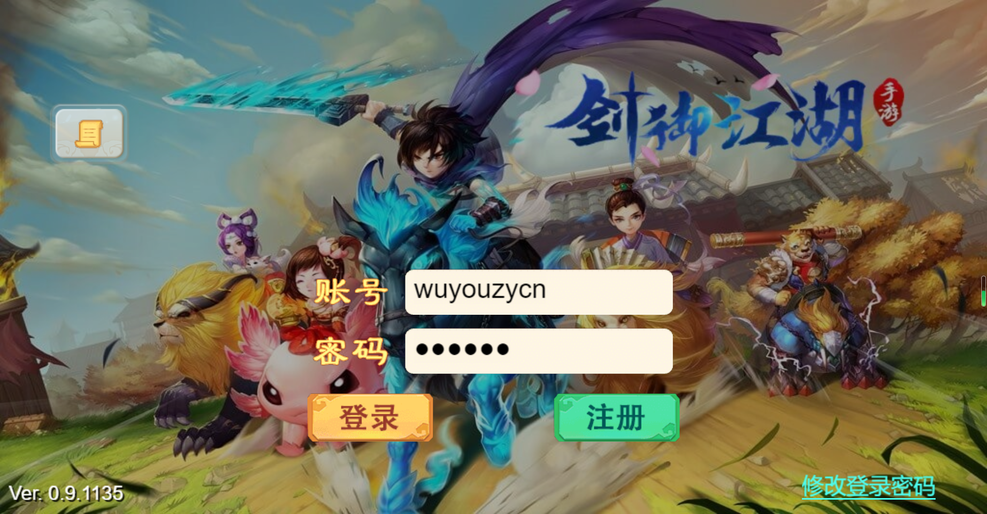 图片[1]无忧资源站-手游源码- 页游源码- 服务端-架设教程-游戏一键端- 一键端 - GM-开服三网H5游戏【大话西游之剑御江湖H5】最新整理Win系服务端+多区+GM后台+详细搭建教程无忧资源站-手游源码- 页游源码- 服务端-架设教程-游戏一键端- 一键端 - GM-开服无忧资源站