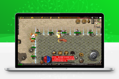 战神引擎传奇【贪玩复古1.76赤月雷霆完整版】WIN服务端+GM工具+双端+架设教程无忧资源站-手游源码- 页游源码- 服务端-架设教程-游戏一键端- 一键端 - GM-开服无忧资源站