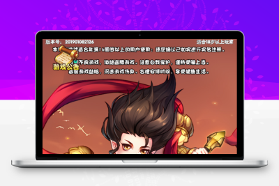 三网H5游戏【主宰无双H5】最新整理Win一键服务端+多区跨服+GM授权后台+详细搭建教程无忧资源站-手游源码- 页游源码- 服务端-架设教程-游戏一键端- 一键端 - GM-开服无忧资源站