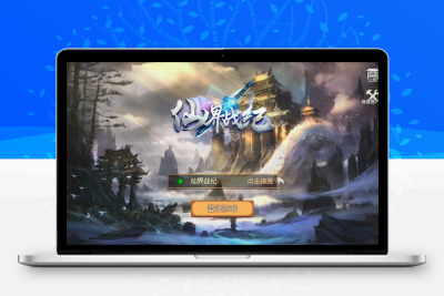  经典Q萌冒险手游【大唐阴阳师之仙界战纪】最新整理Linux手工服务端+GM授权后台+安卓苹果双端+本地热更+详细搭建教程无忧资源站-手游源码- 页游源码- 服务端-架设教程-游戏一键端- 一键端 - GM-开服无忧资源站