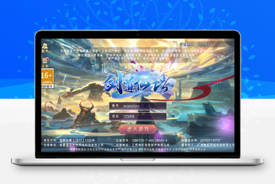 3D精品仙侠手游【剑道仙语】最新整理WIN系服务端+安卓+GM授权后台+详细搭建教程无忧资源站-手游源码- 页游源码- 服务端-架设教程-游戏一键端- 一键端 - GM-开服无忧资源站