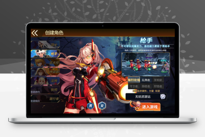 横版闯关手游【黄鹤楼阿拉德】最新整理Linux手工服务端+WEB管理后台+GM授权后台+安卓苹果双端+详细搭建教程无忧资源站-手游源码- 页游源码- 服务端-架设教程-游戏一键端- 一键端 - GM-开服无忧资源站