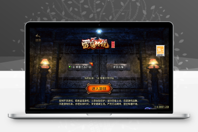 战神引擎传奇【雷霆星王合击】WIN服务端+GM工具+双端+架设教程无忧资源站-手游源码- 页游源码- 服务端-架设教程-游戏一键端- 一键端 - GM-开服无忧资源站