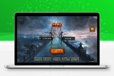 战神引擎传奇手游【高防梦幻任务版】2024整理特色服务端+抓鬼任务+卡级系统+组别系统+活动系统无忧资源站-手游源码- 页游源码- 服务端-架设教程-游戏一键端- 一键端 - GM-开服无忧资源站
