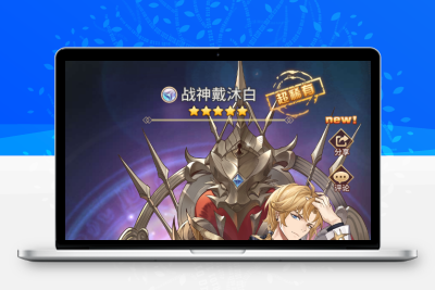  稀有二次元卡牌回合手游【宝石新异能战神戴沐白6.5万级内购版】最新Linux手工服务端+安卓+多区跨服+自定义英雄+GM授权后台+详细搭建教程无忧资源站-手游源码- 页游源码- 服务端-架设教程-游戏一键端- 一键端 - GM-开服无忧资源站