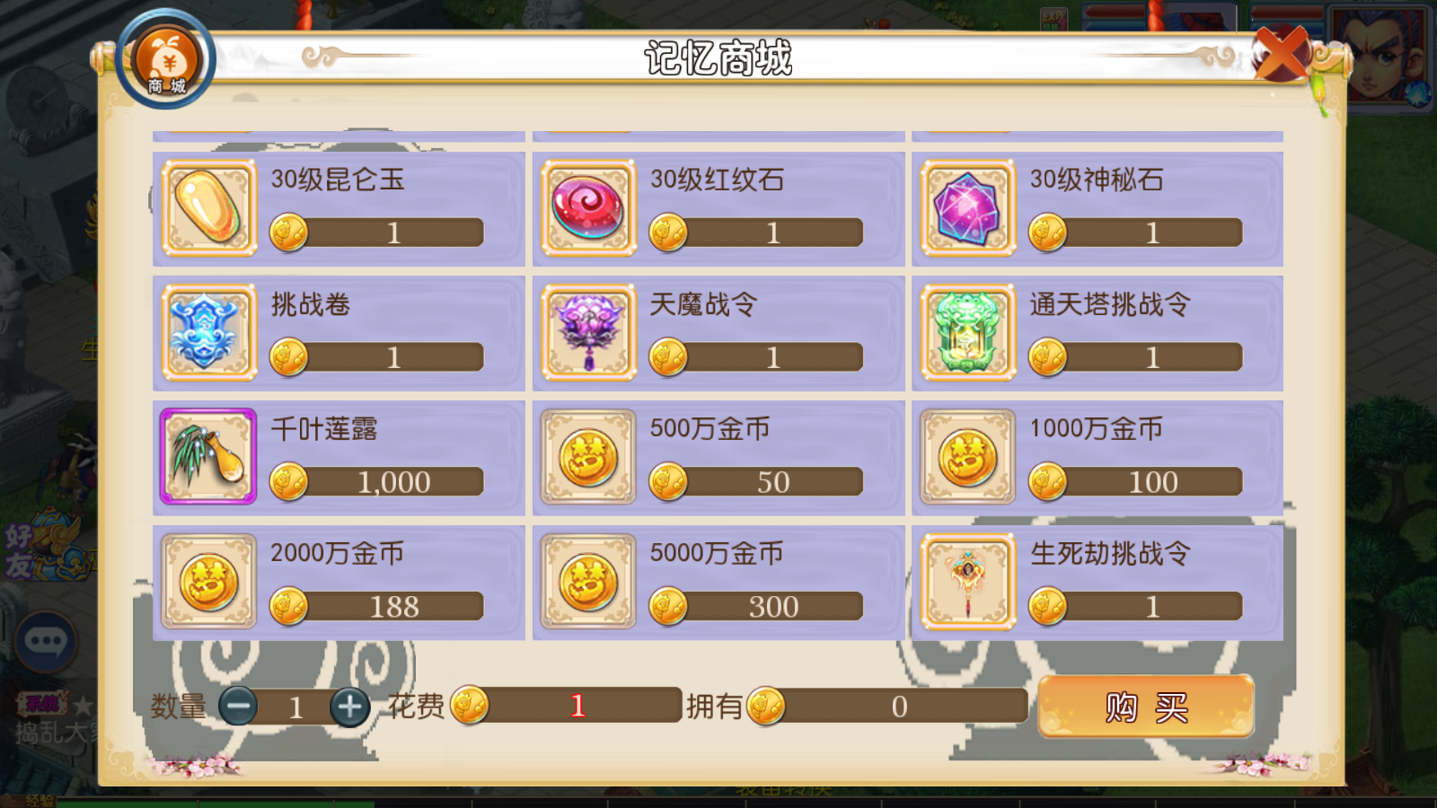 图片[15]无忧资源站-手游源码- 页游源码- 服务端-架设教程-游戏一键端- 一键端 - GM-开服MT3换皮梦幻【怀旧完美西游】最新整理Linux商业开服手工服务端+安卓苹果双端+GM后台+详细搭建教程无忧资源站-手游源码- 页游源码- 服务端-架设教程-游戏一键端- 一键端 - GM-开服无忧资源站