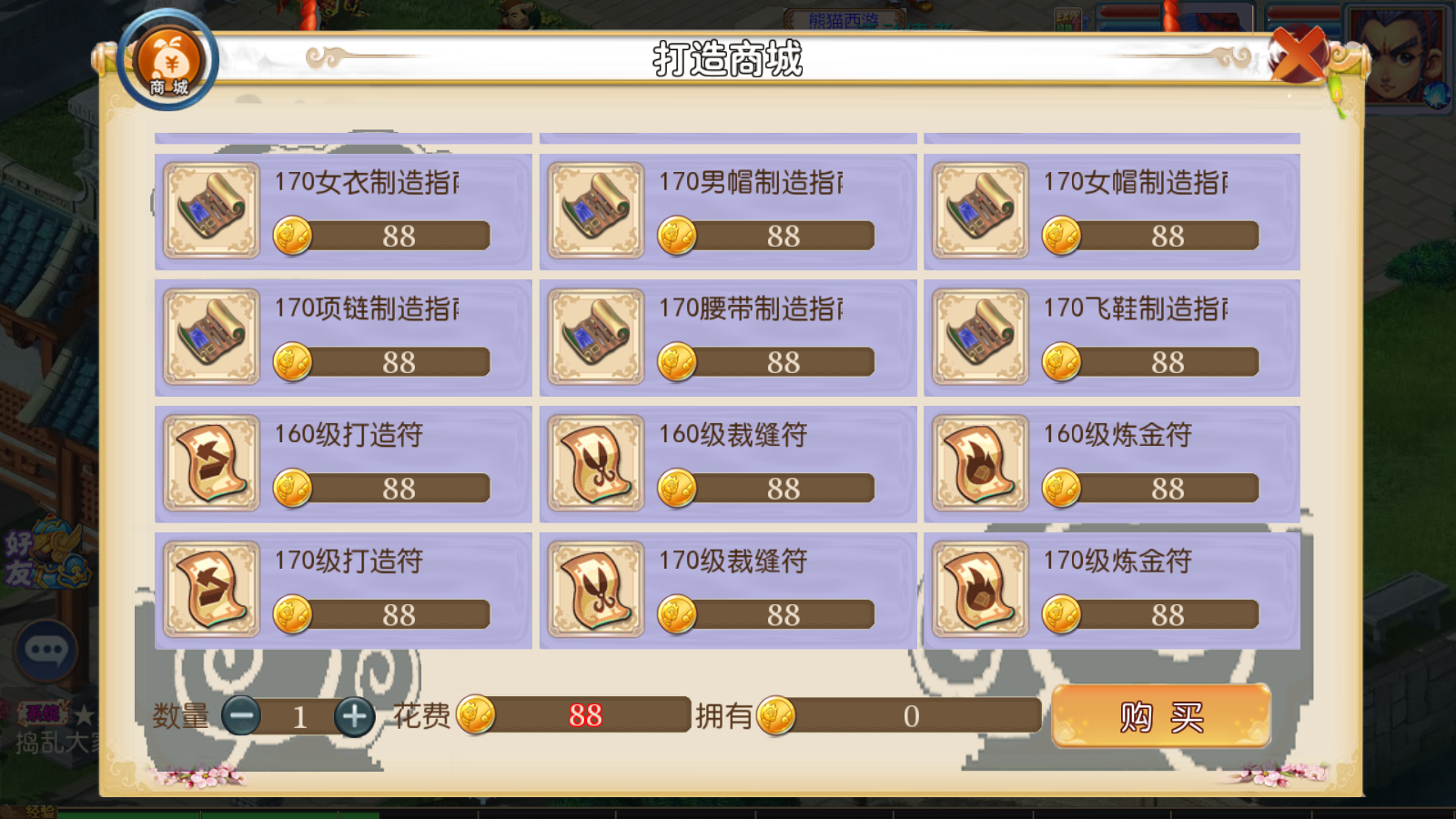 图片[16]无忧资源站-手游源码- 页游源码- 服务端-架设教程-游戏一键端- 一键端 - GM-开服MT3换皮梦幻【怀旧完美西游】最新整理Linux商业开服手工服务端+安卓苹果双端+GM后台+详细搭建教程无忧资源站-手游源码- 页游源码- 服务端-架设教程-游戏一键端- 一键端 - GM-开服无忧资源站