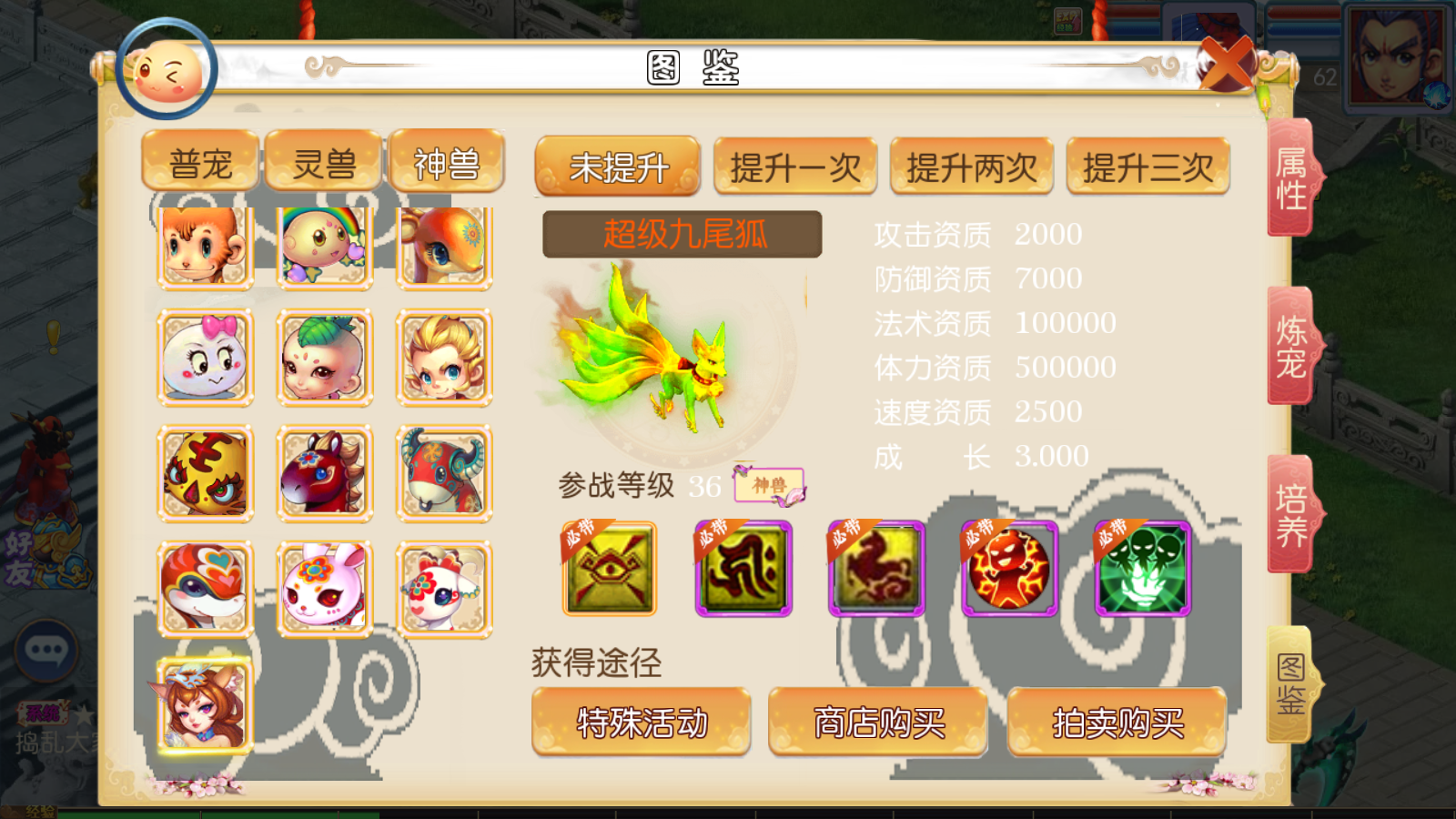 图片[21]无忧资源站-手游源码- 页游源码- 服务端-架设教程-游戏一键端- 一键端 - GM-开服MT3换皮梦幻【怀旧完美西游】最新整理Linux商业开服手工服务端+安卓苹果双端+GM后台+详细搭建教程无忧资源站-手游源码- 页游源码- 服务端-架设教程-游戏一键端- 一键端 - GM-开服无忧资源站