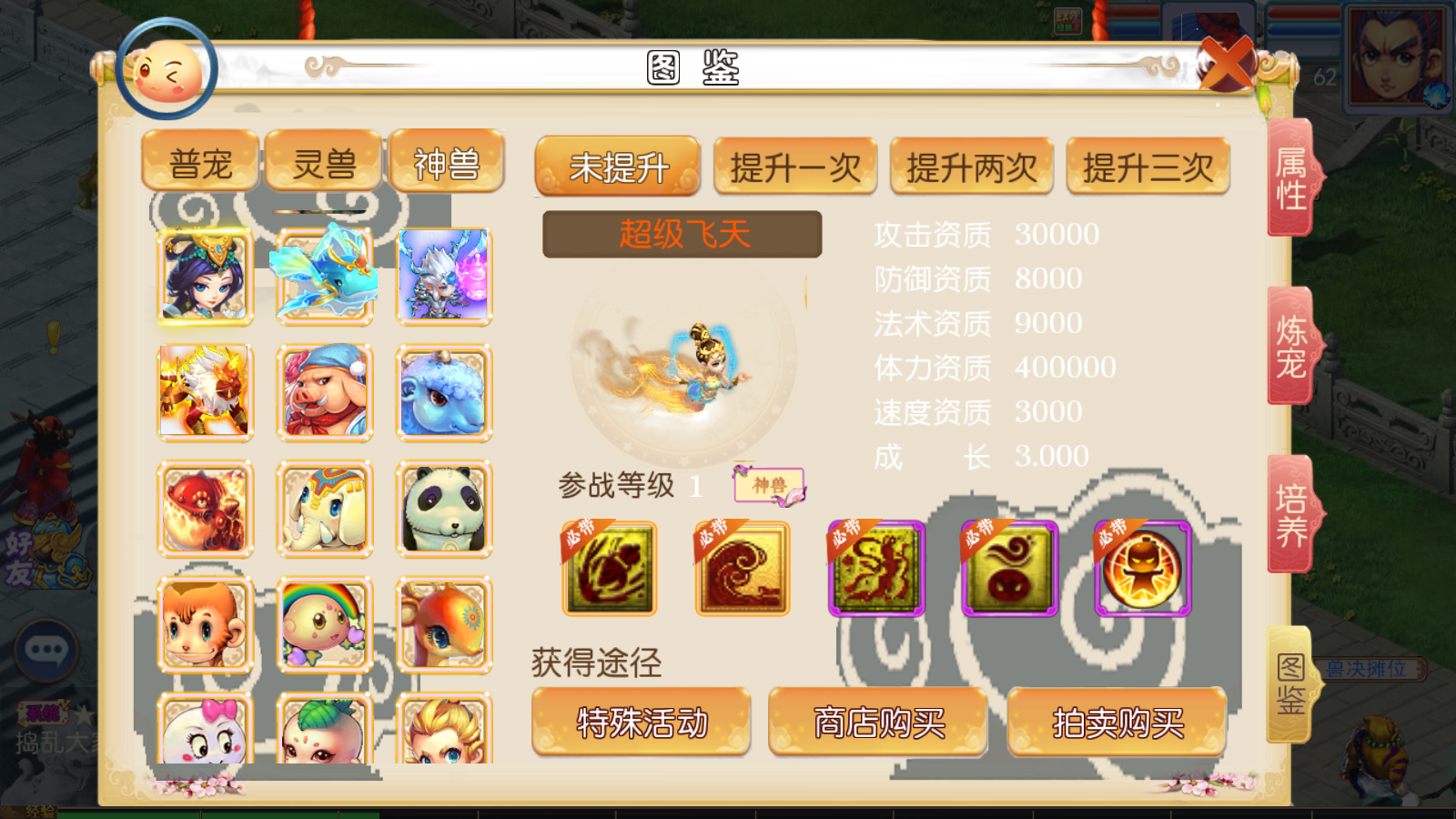 图片[23]无忧资源站-手游源码- 页游源码- 服务端-架设教程-游戏一键端- 一键端 - GM-开服MT3换皮梦幻【怀旧完美西游】最新整理Linux商业开服手工服务端+安卓苹果双端+GM后台+详细搭建教程无忧资源站-手游源码- 页游源码- 服务端-架设教程-游戏一键端- 一键端 - GM-开服无忧资源站