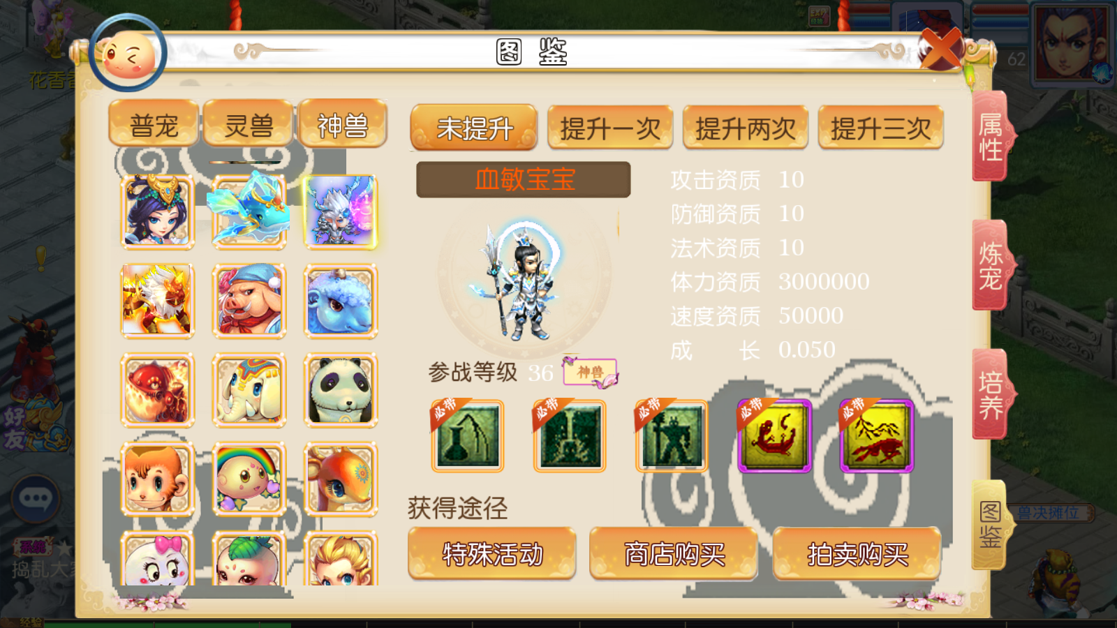 图片[24]无忧资源站-手游源码- 页游源码- 服务端-架设教程-游戏一键端- 一键端 - GM-开服MT3换皮梦幻【怀旧完美西游】最新整理Linux商业开服手工服务端+安卓苹果双端+GM后台+详细搭建教程无忧资源站-手游源码- 页游源码- 服务端-架设教程-游戏一键端- 一键端 - GM-开服无忧资源站