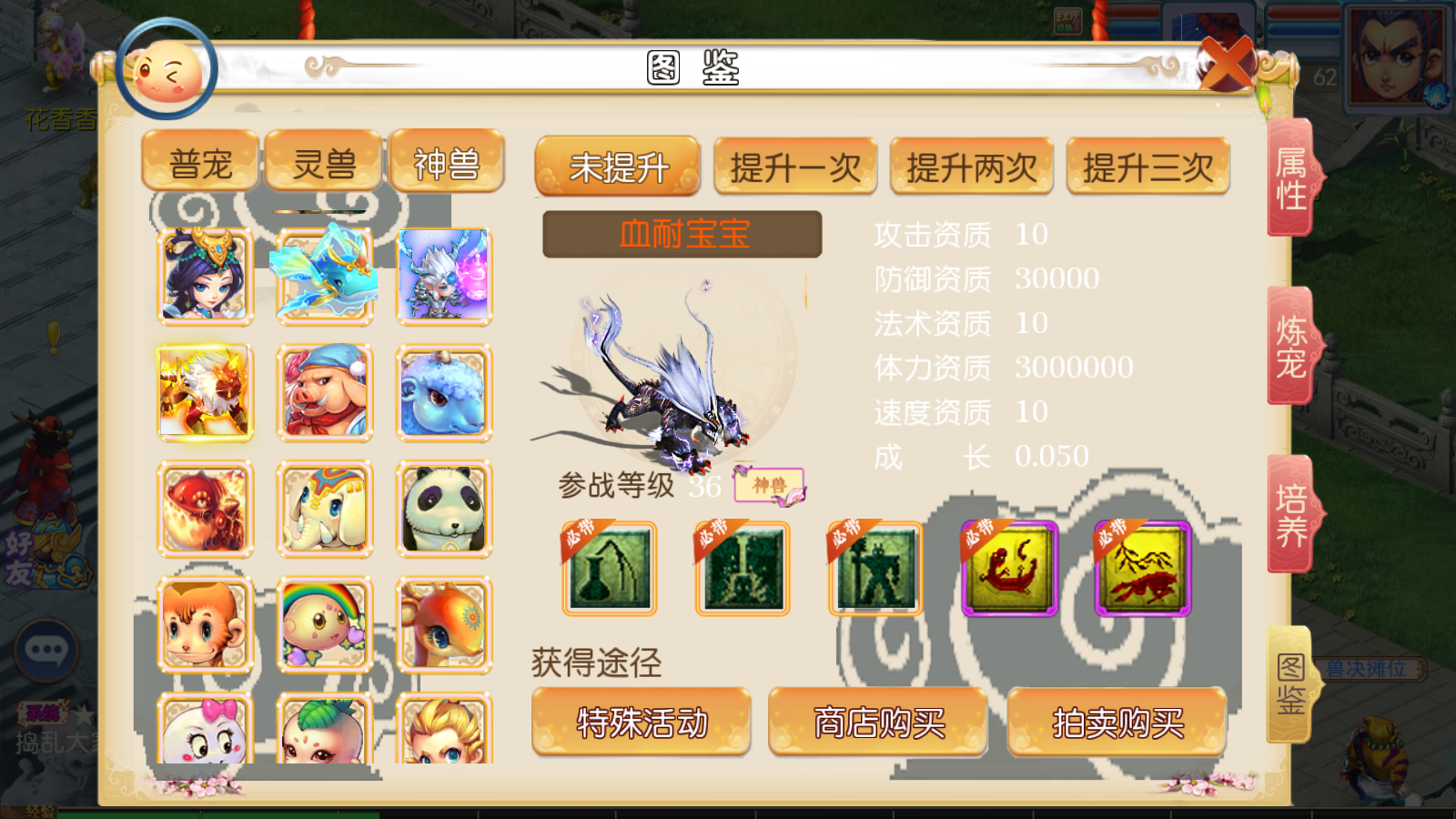 图片[25]无忧资源站-手游源码- 页游源码- 服务端-架设教程-游戏一键端- 一键端 - GM-开服MT3换皮梦幻【怀旧完美西游】最新整理Linux商业开服手工服务端+安卓苹果双端+GM后台+详细搭建教程无忧资源站-手游源码- 页游源码- 服务端-架设教程-游戏一键端- 一键端 - GM-开服无忧资源站
