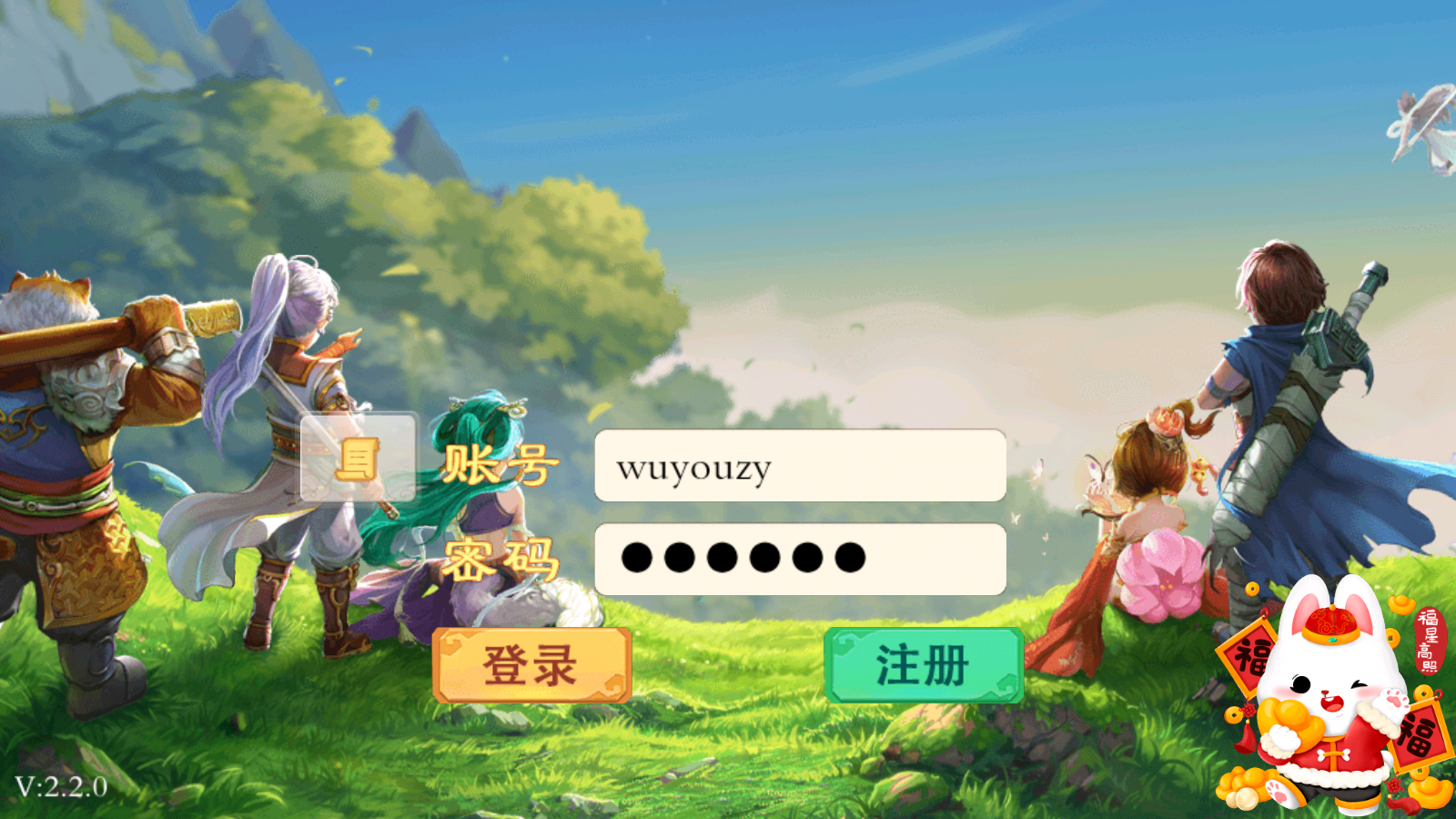 图片[1]无忧资源站-手游源码- 页游源码- 服务端-架设教程-游戏一键端- 一键端 - GM-开服大话回合手游【天空西游之唐门西游】最新整理Linux手工服务端+安卓苹果双端+运营后台+详细搭建教程无忧资源站-手游源码- 页游源码- 服务端-架设教程-游戏一键端- 一键端 - GM-开服无忧资源站