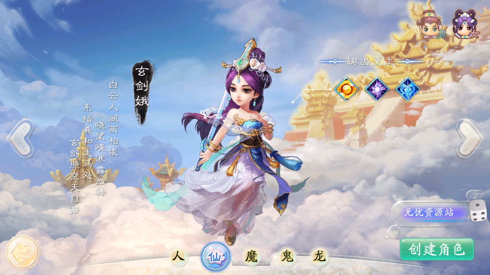 图片[3]无忧资源站-手游源码- 页游源码- 服务端-架设教程-游戏一键端- 一键端 - GM-开服大话回合手游【天空西游之唐门西游】最新整理Linux手工服务端+安卓苹果双端+运营后台+详细搭建教程无忧资源站-手游源码- 页游源码- 服务端-架设教程-游戏一键端- 一键端 - GM-开服无忧资源站